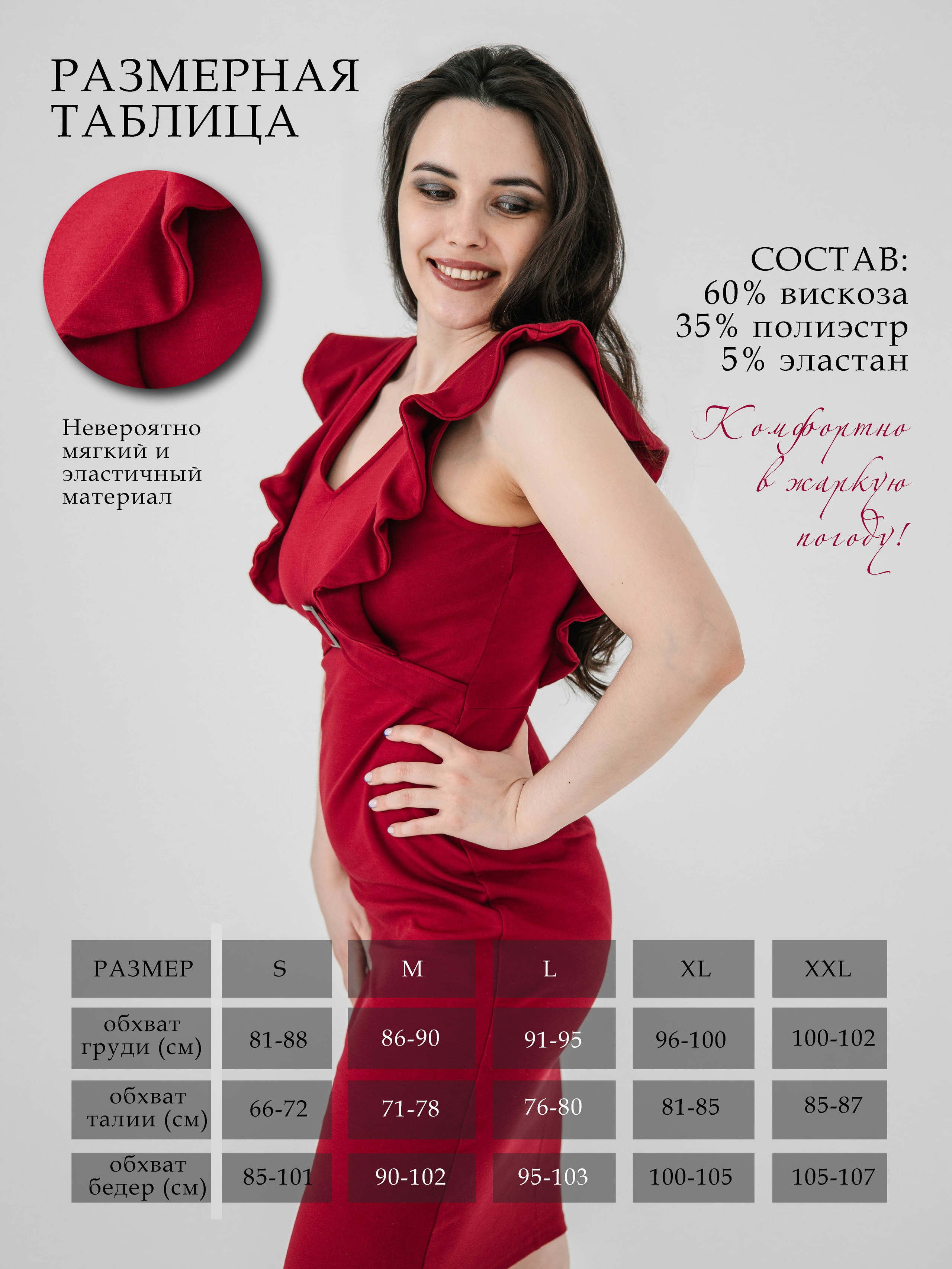 WILDBERRIES. ФОТОГРАФ АЛИНА ФОКА