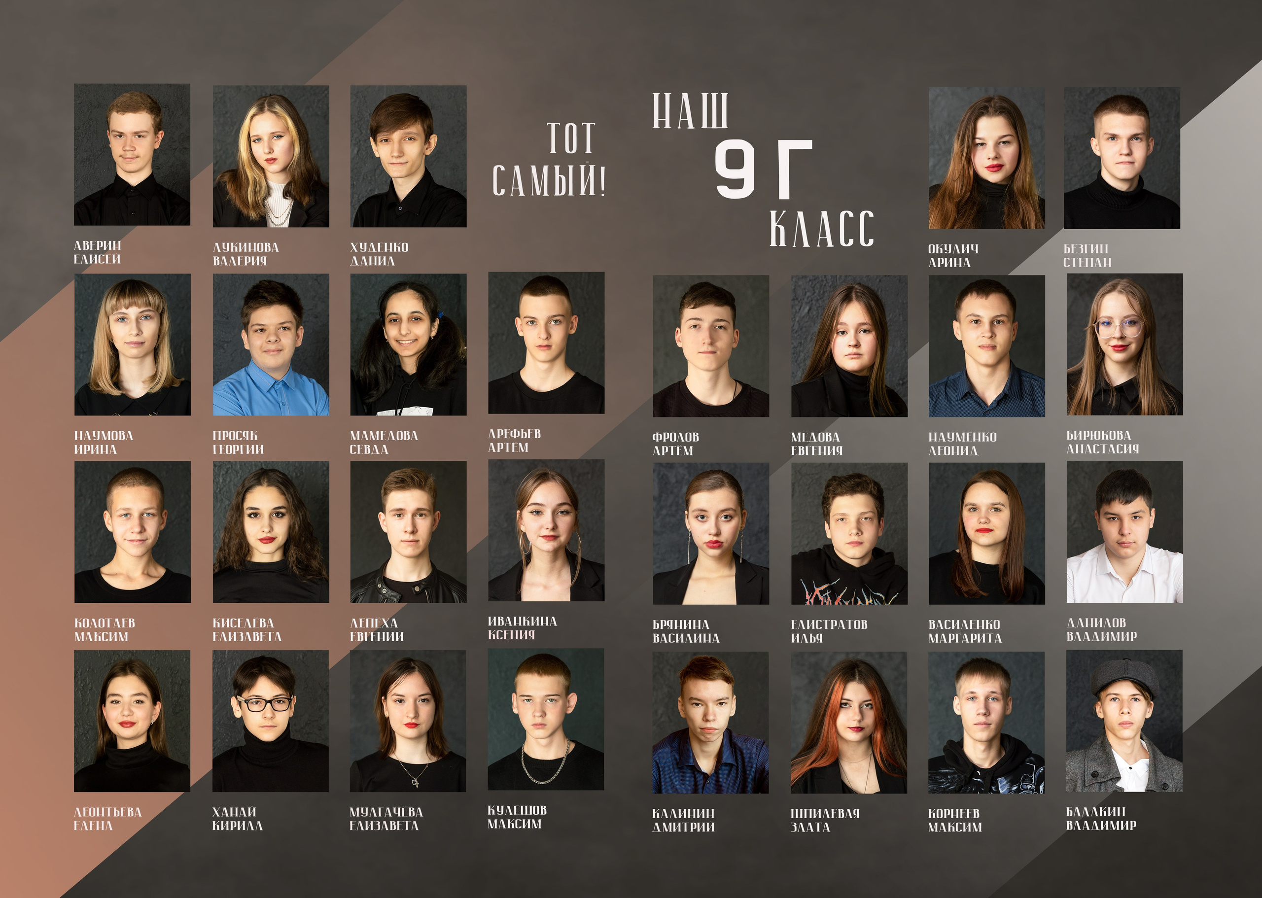 Пример Альбом МИНИ. Семейный, детский, школьный фотограф в Благовещенске Яна Белоусова