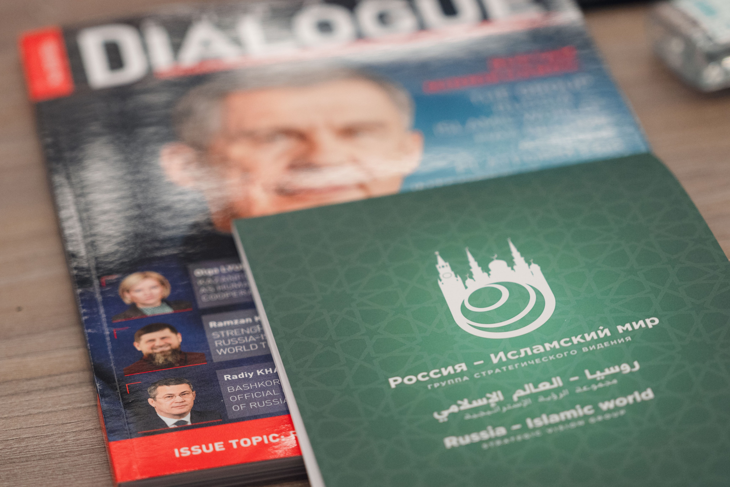 KazanForum. Репортажный фотограф в Казани Виктория Трунова