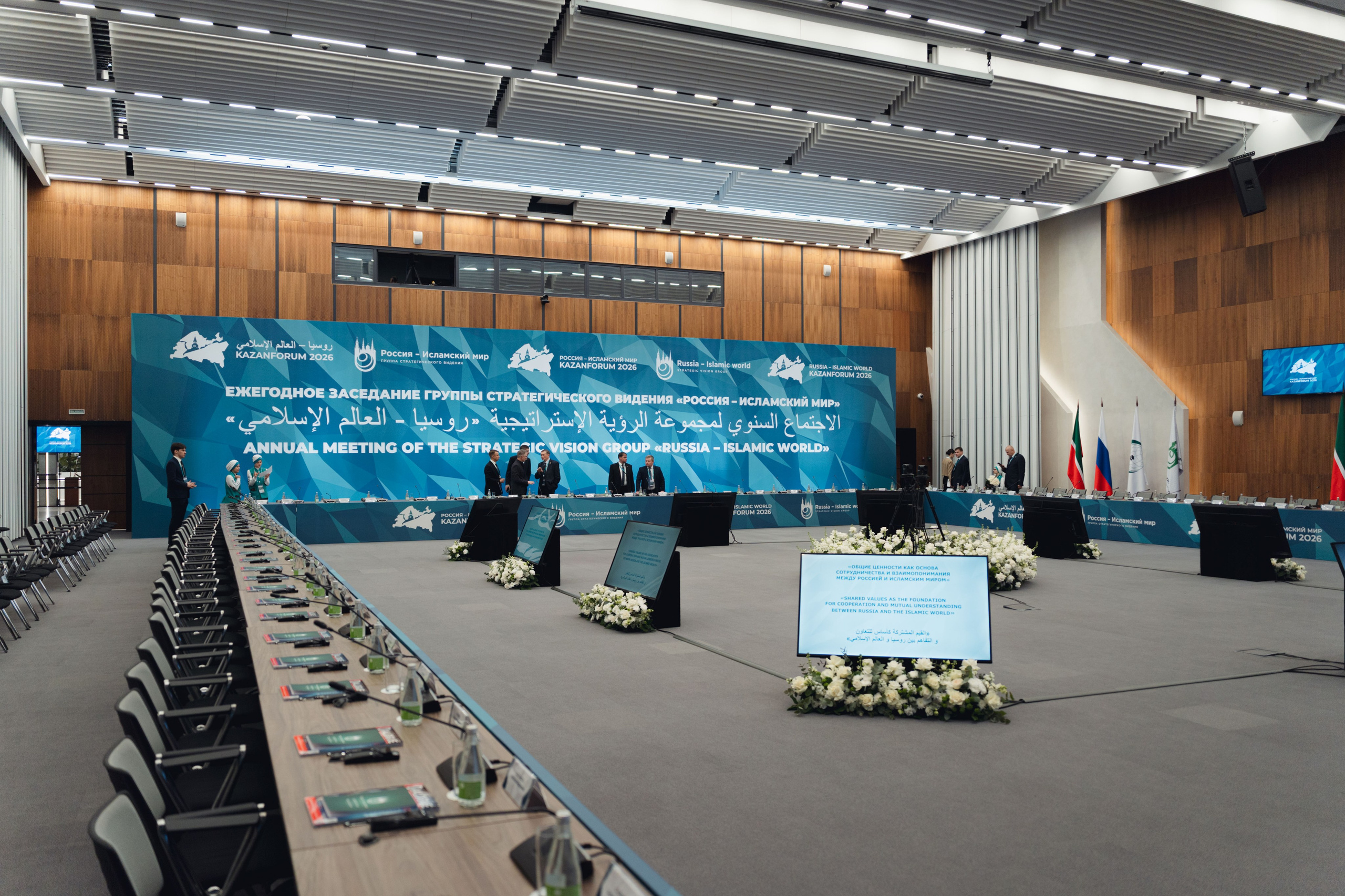 KazanForum. Репортажный фотограф в Казани Виктория Трунова