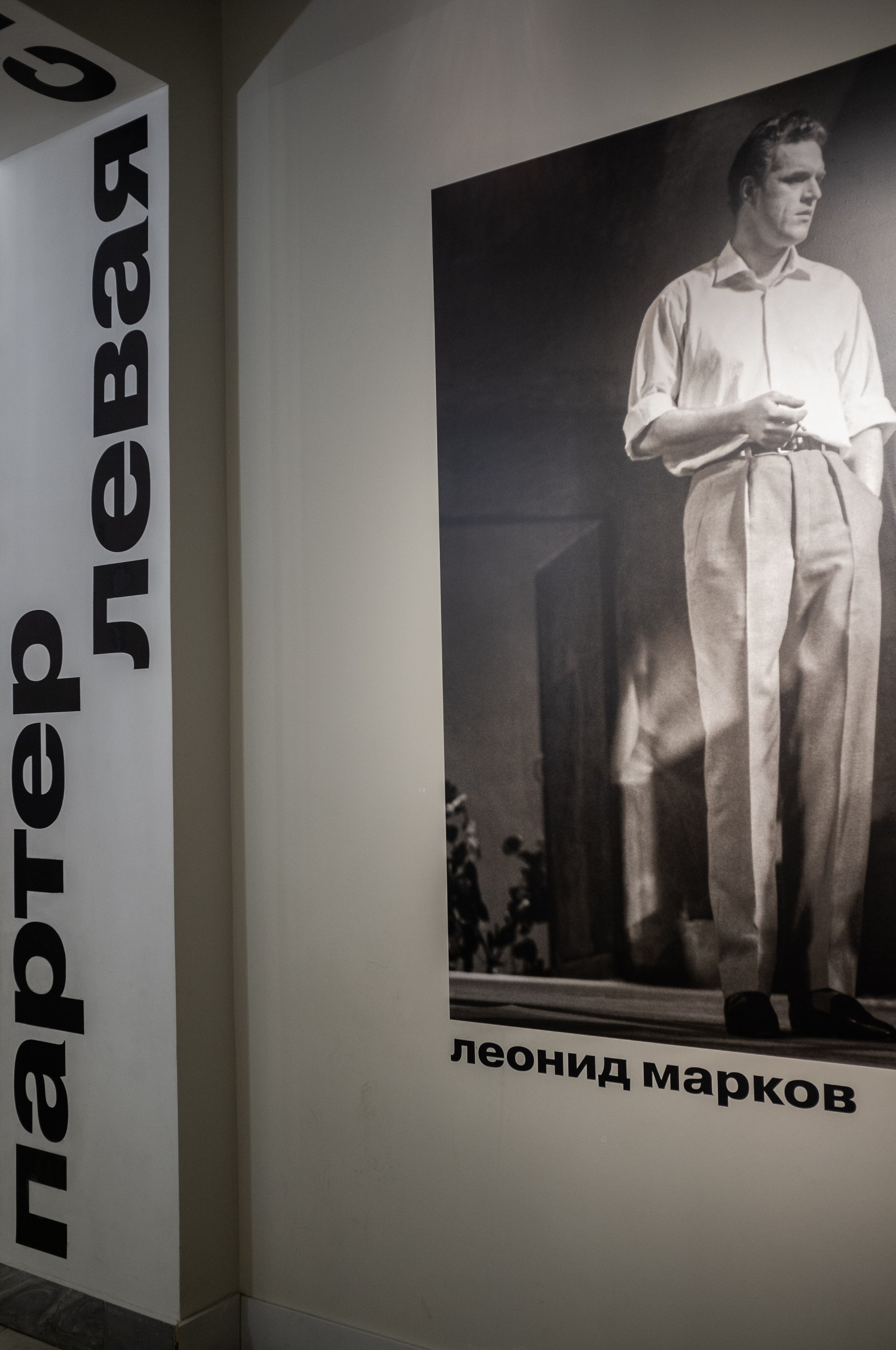 Щастье! в Моссовете. Фолк-опера Аллы Сигаловой. Искусство фотографии. Мария Осокина