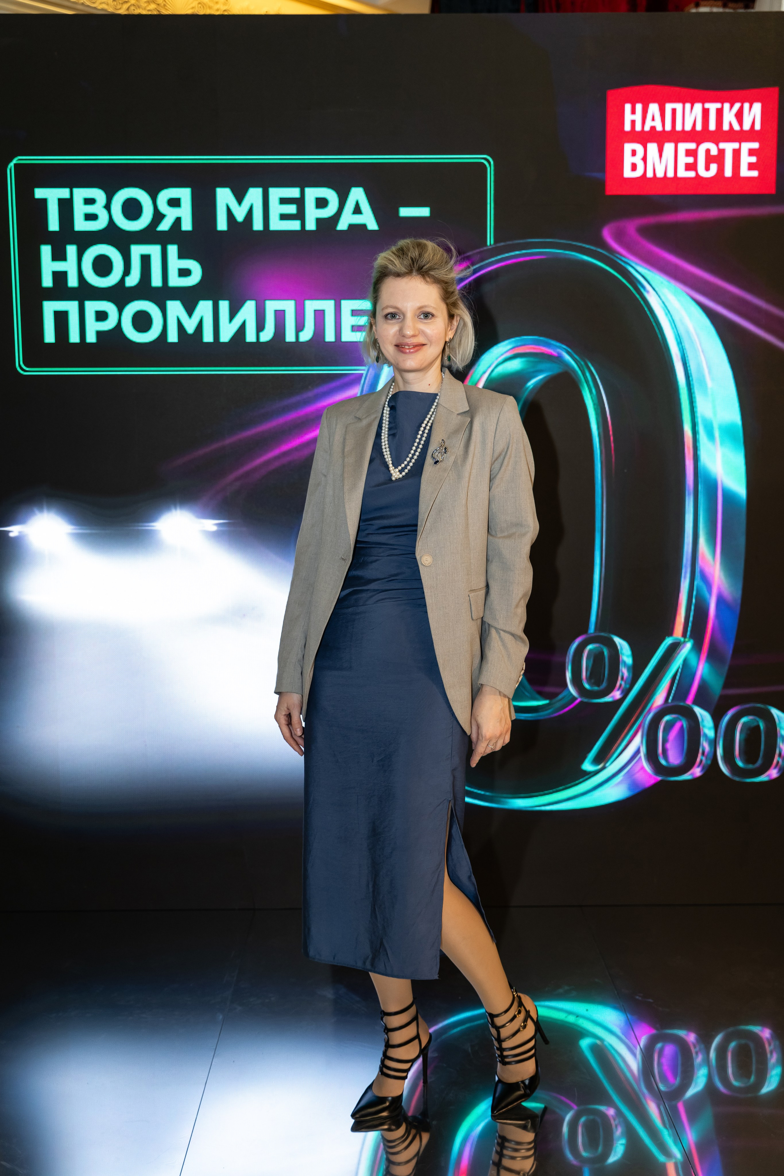 Заседание Общественной палаты РФ. Свадебный фотограф Москва