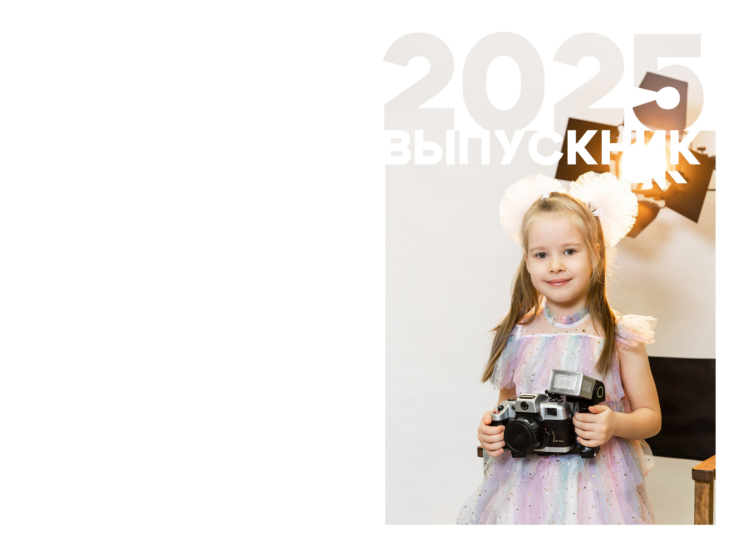 выпускная фотосессия в саду