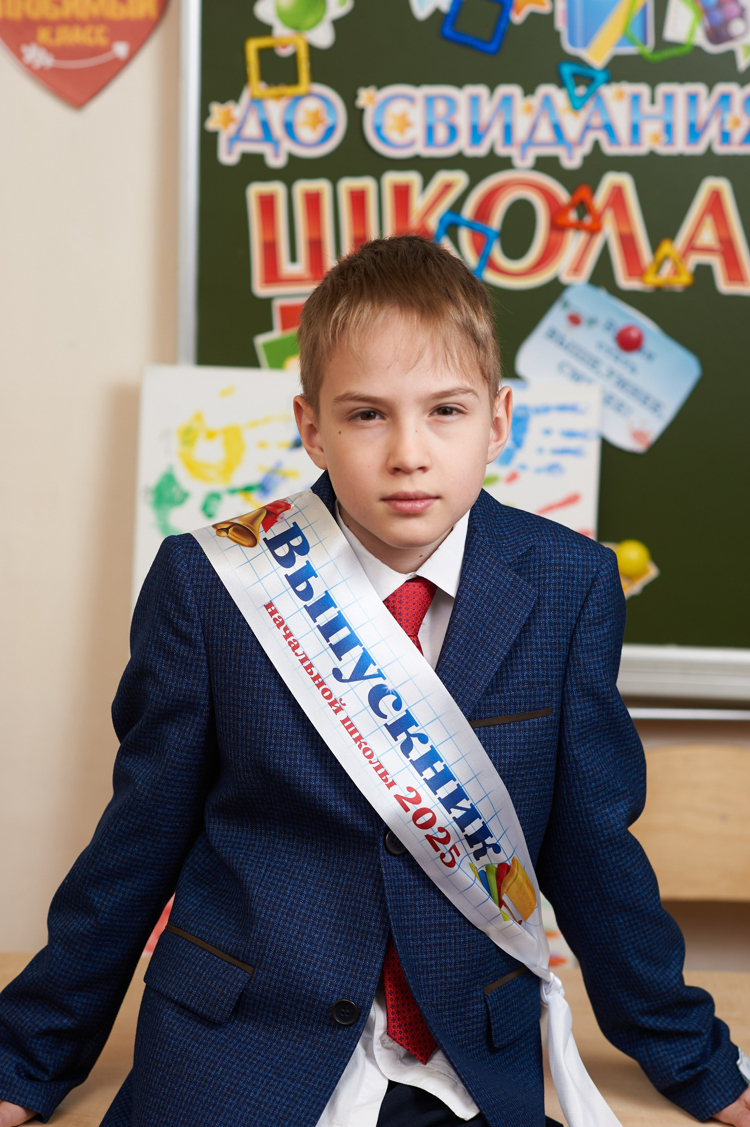 Младшие классы. Портретный фотограф Андрей Павлов