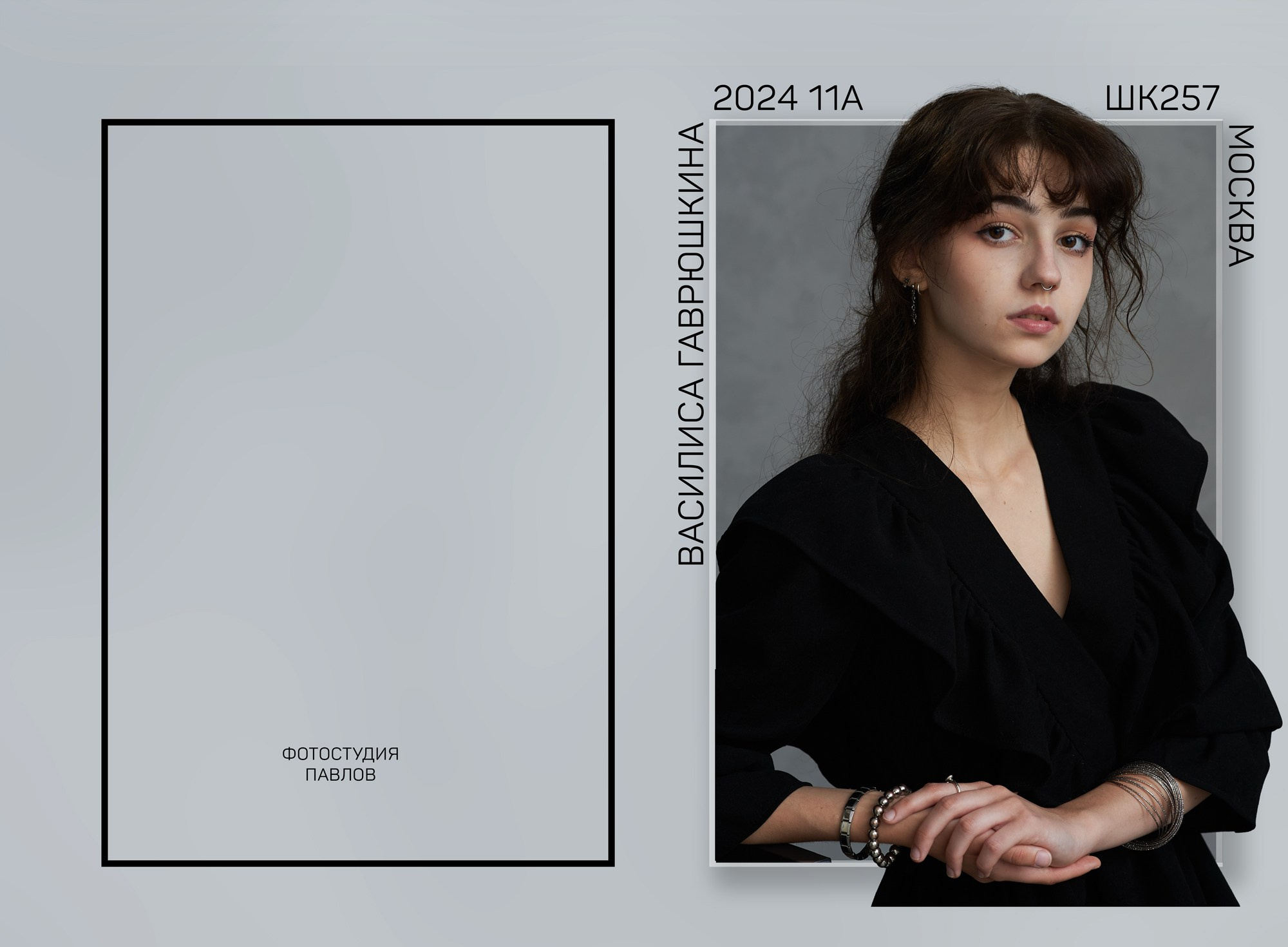 Портрет выпускницы 11 класса на сером фоне в фотостудии — стильное фото для выпускного альбома