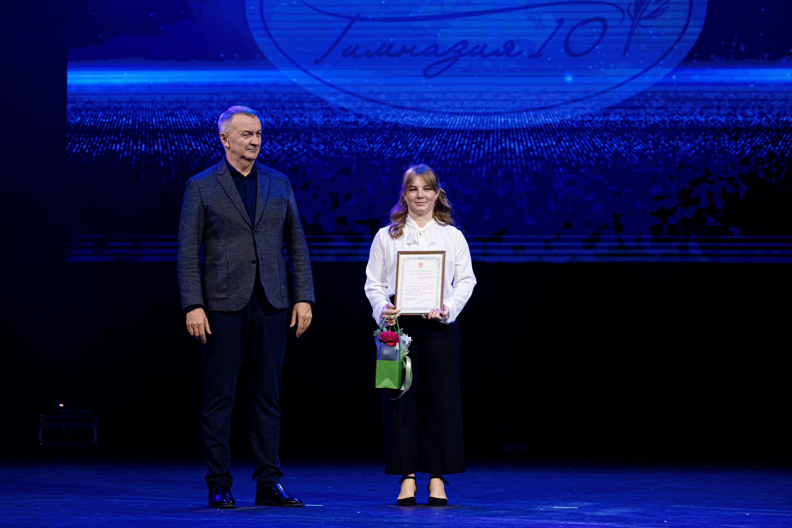 Юбилей гимназии № 10. Репортажный фотограф