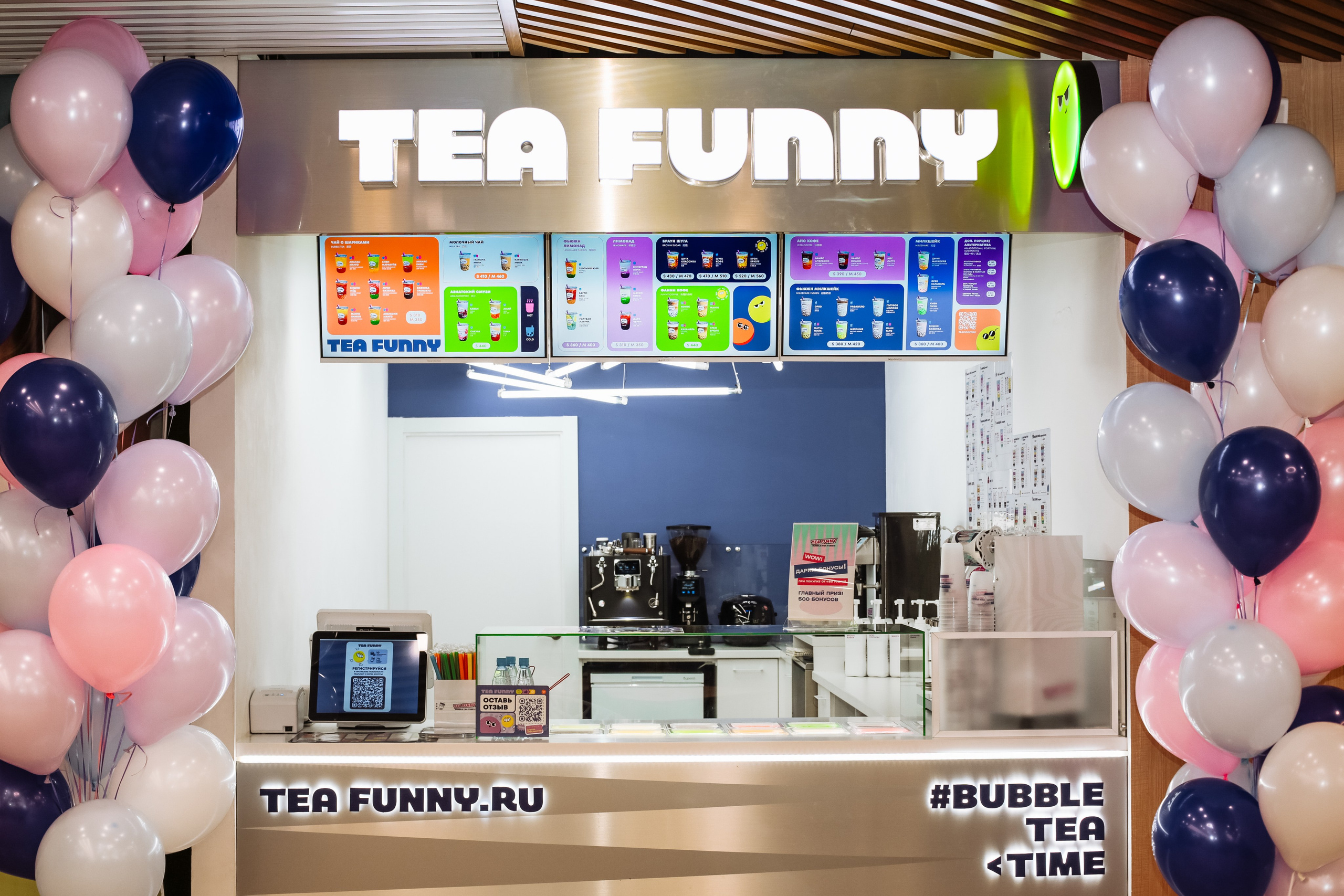 Tea Funny. Сеть Bubble Tea. Репортажный, семейный фотограф из Нефтеюганска