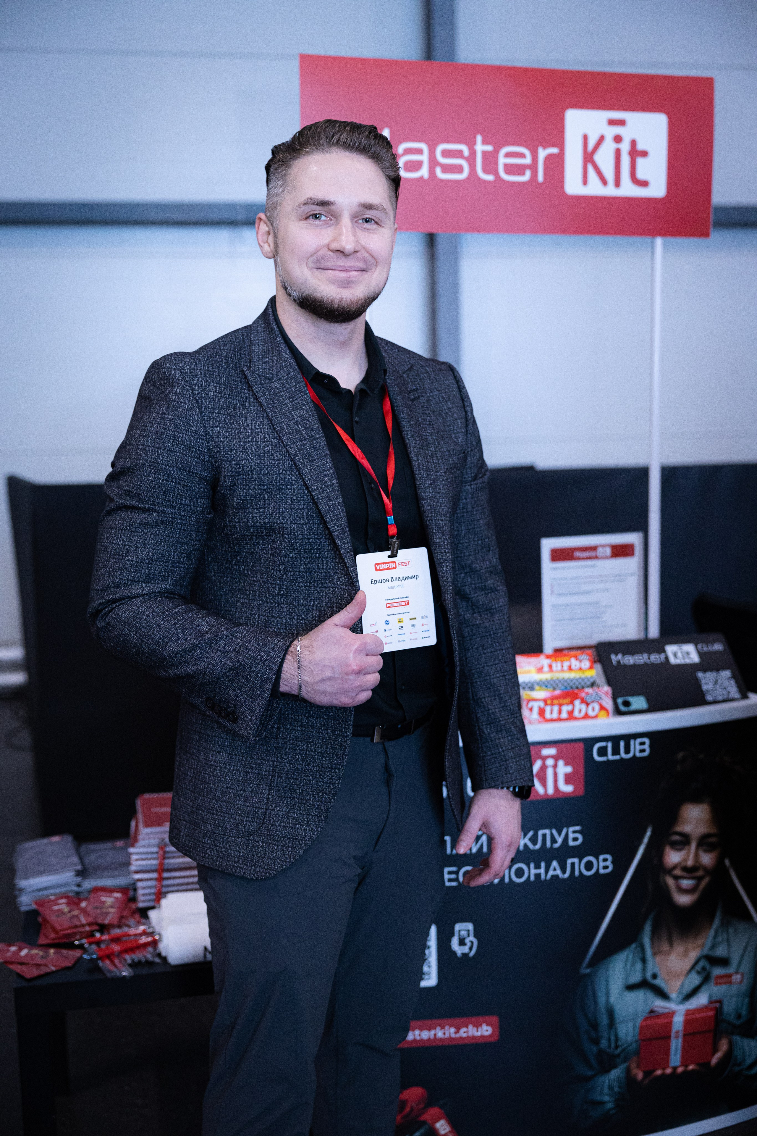 VINPIN FEST 3-й фестиваль автобизнеса. Портретный и репортажный фотограф из Нижнего Новгорода Александра Лабутина
