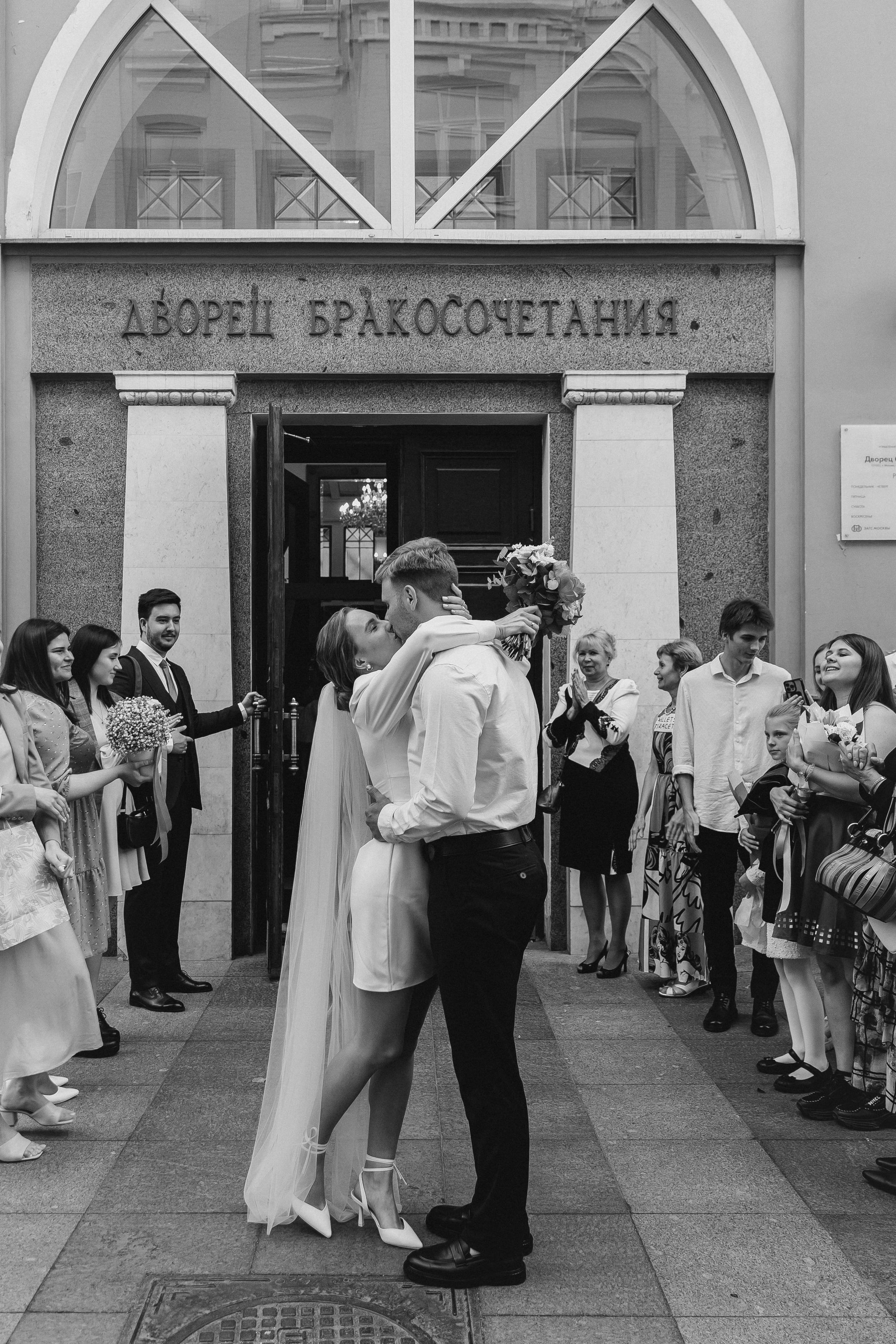 Вера и Артем. Свадебный фотограф в Москве Нестерова Мария