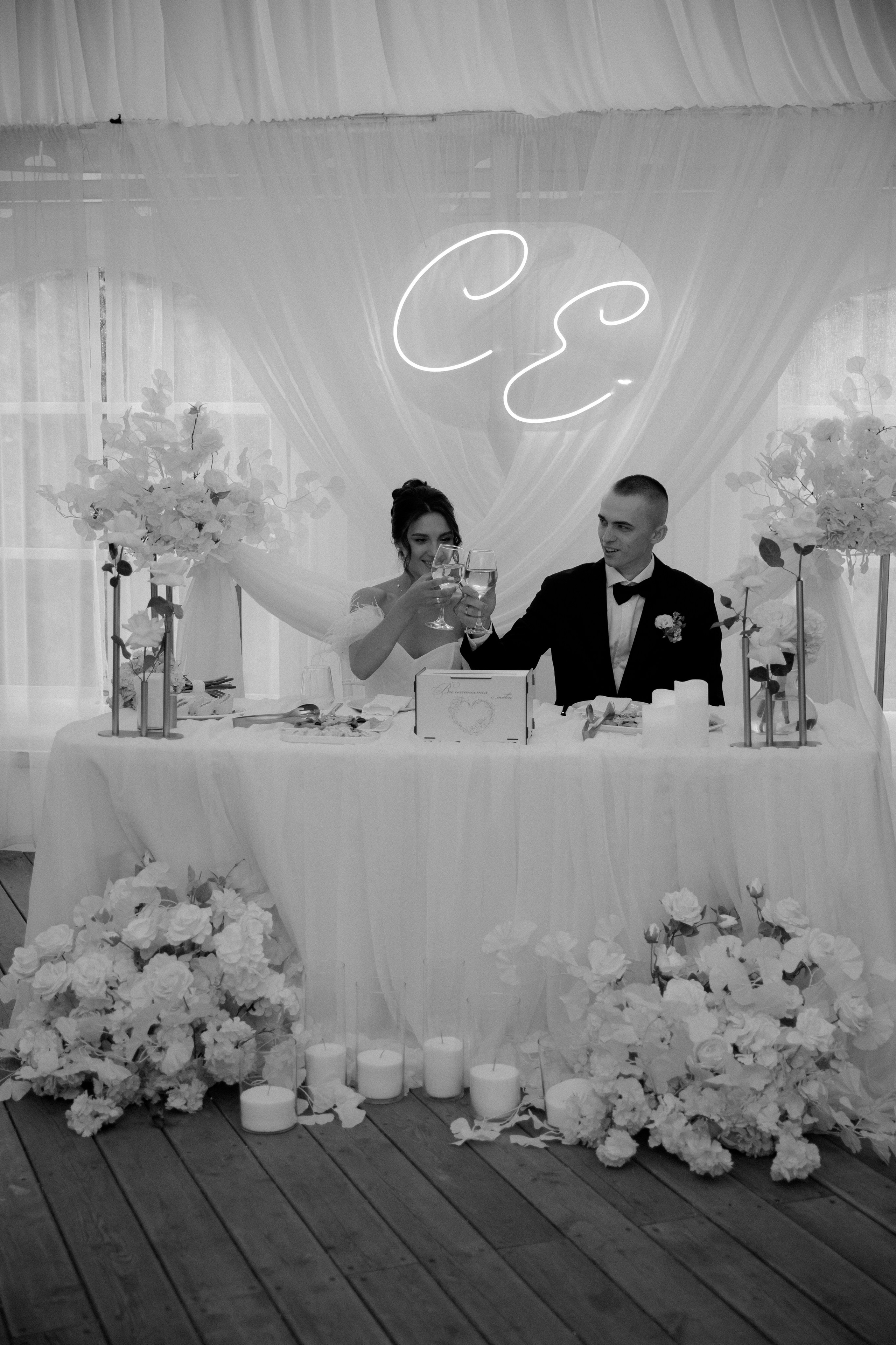 Сергей & Елена. Свадебный фотограф Новосибирск