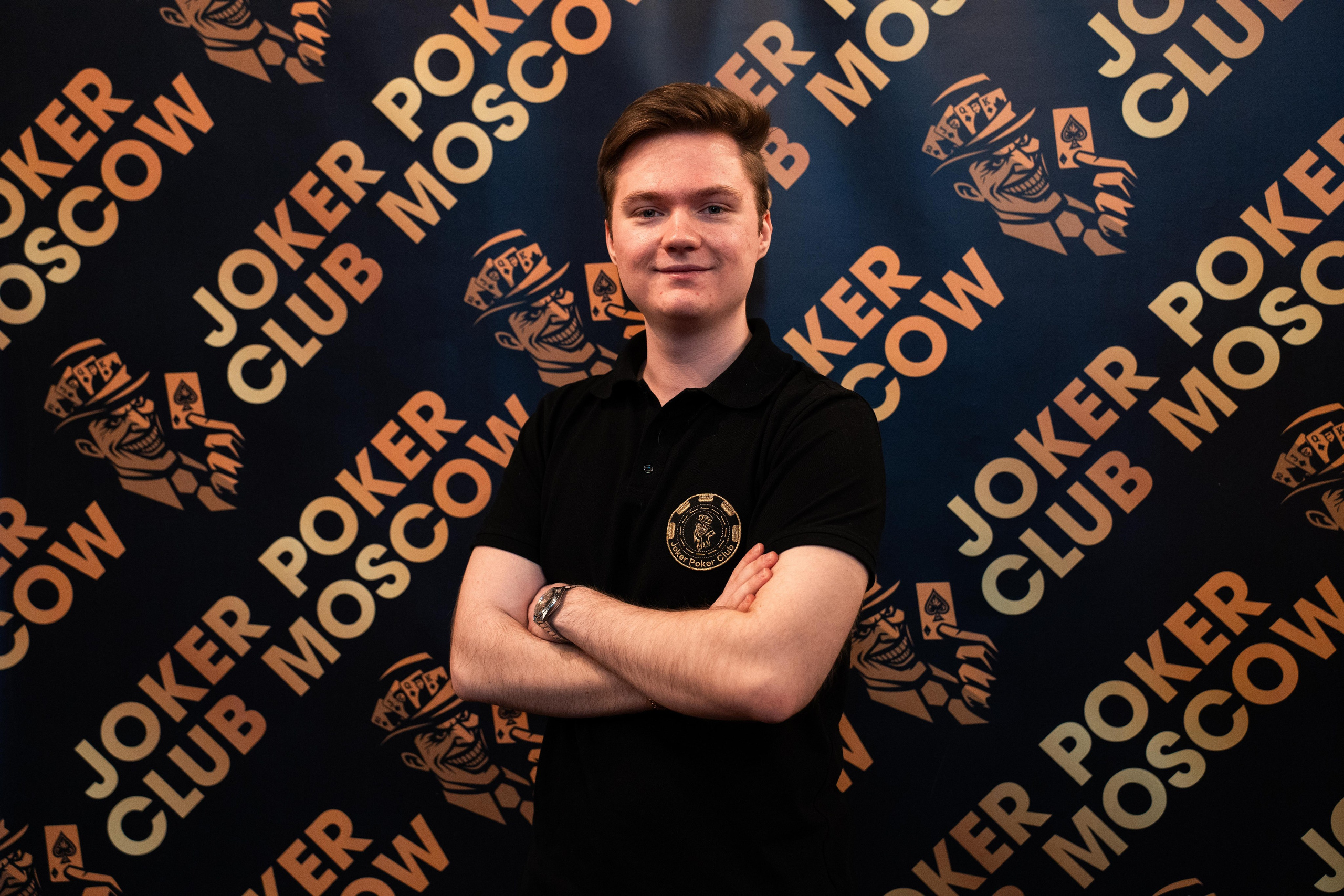 Joker Poker Club 01.03.2026. Коммерческий и художественный фотограф и видеограф в Москве Арсений Тургенев