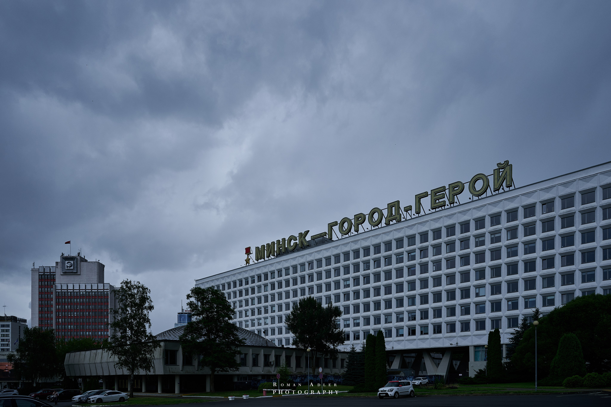 Минск. Июль 2026. 摄影师罗曼·阿德勒