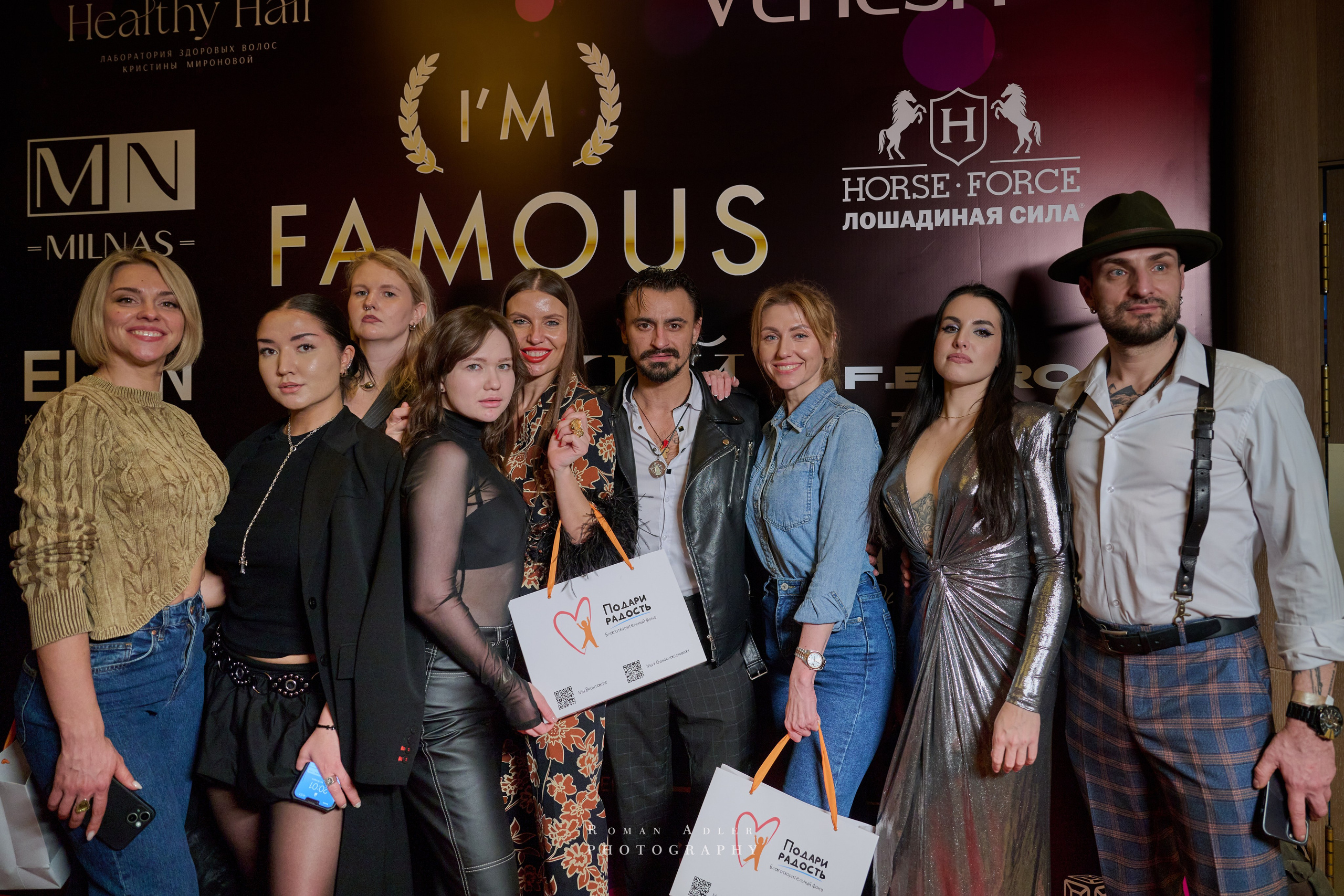 Премия «I’m famous». Фотограф Роман Адлер