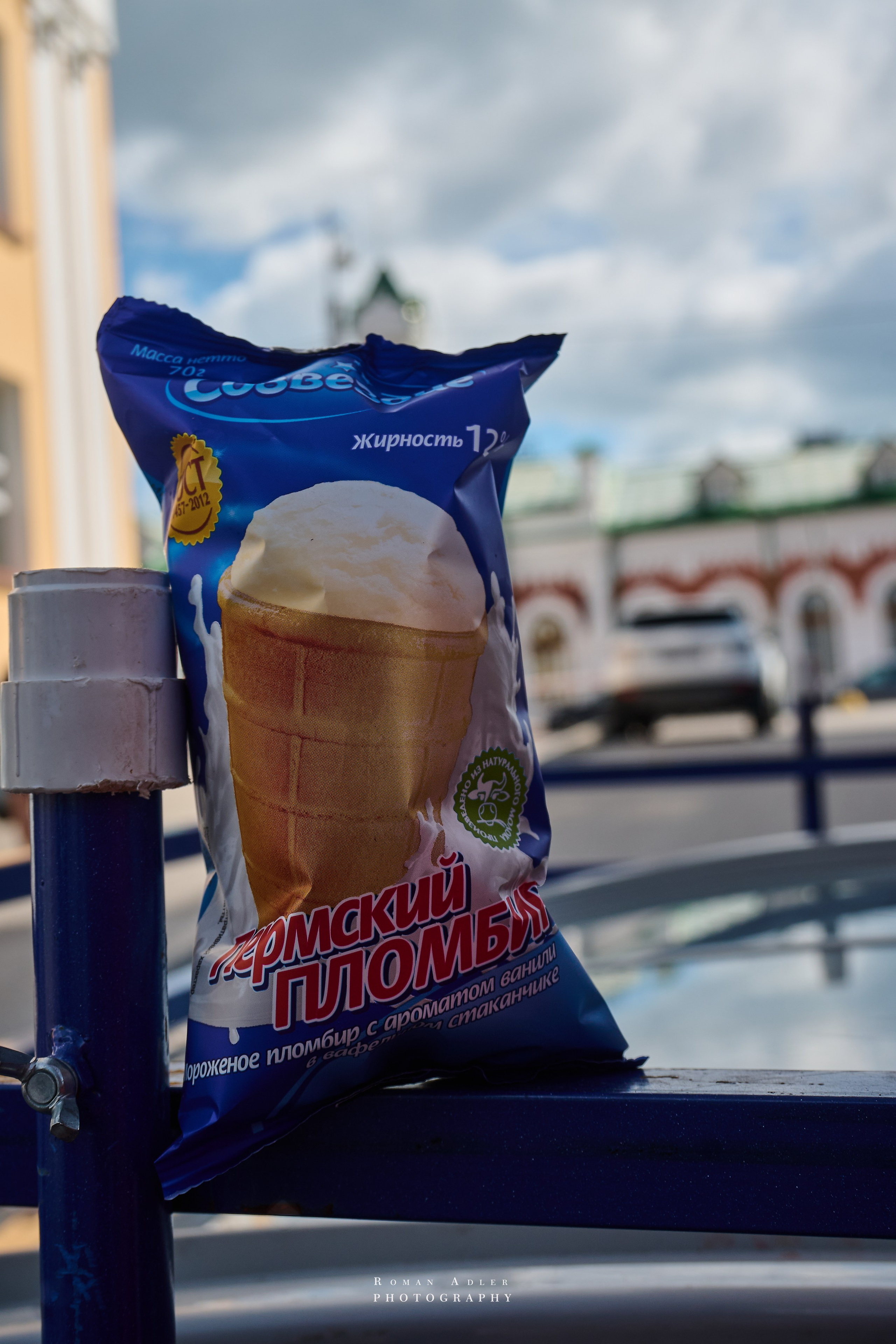 Пермь. Июль 2025. Фотограф Роман Адлер