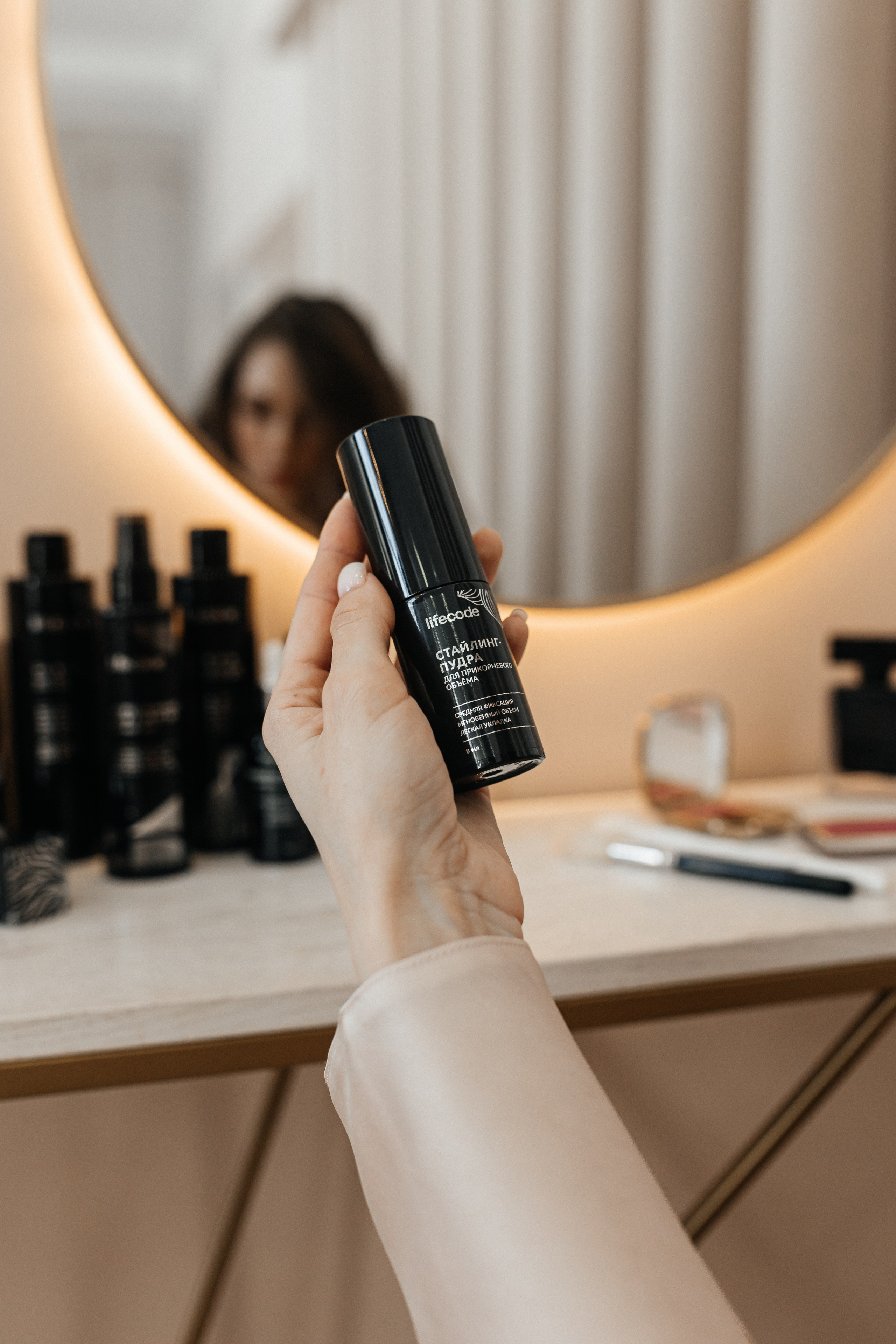 Lifecode (пудра для волос — съемка с моделями). Фотограф Наталия Федосова, г. Москва. TG и Instagram @nataliya_raw