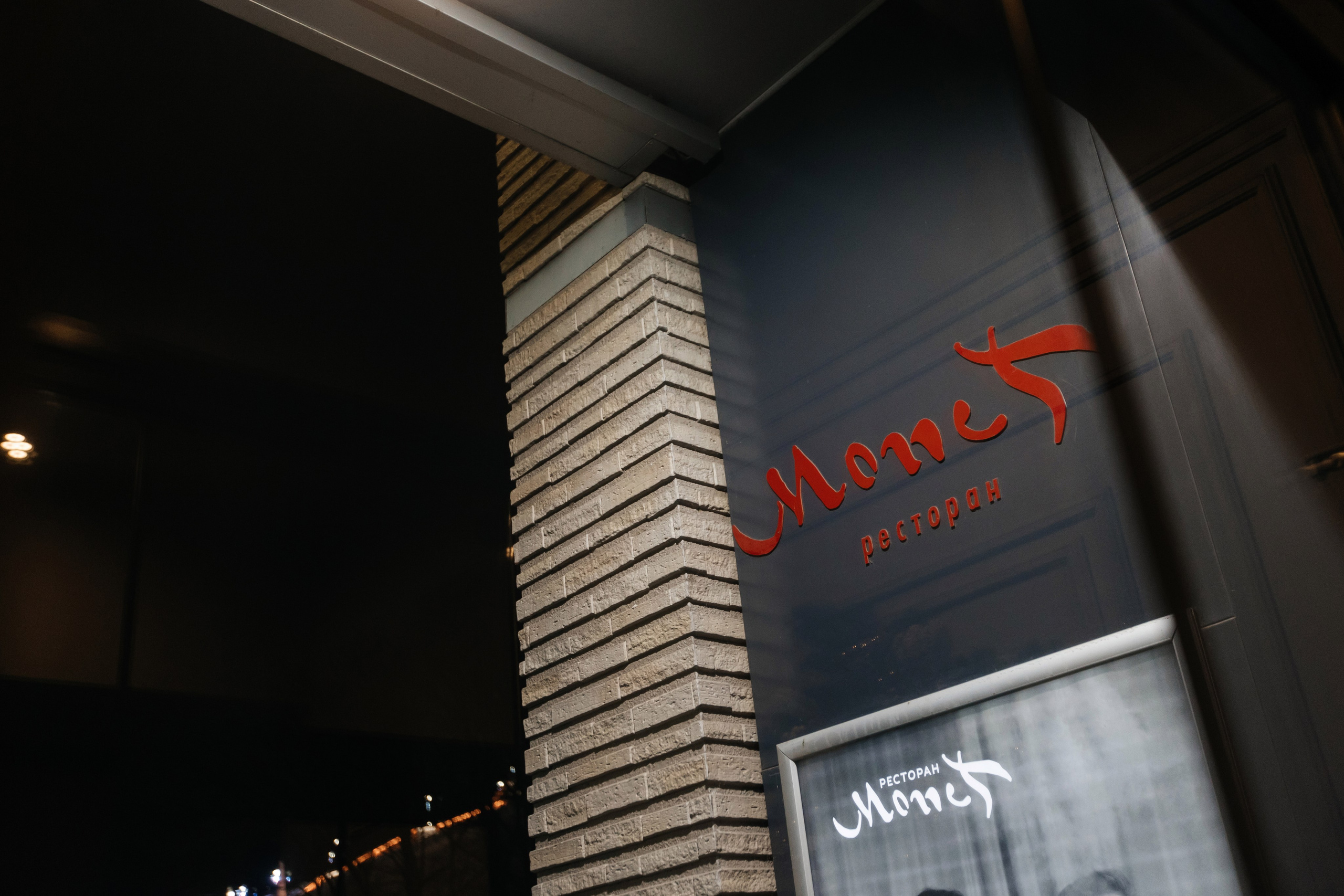 РЕПОРТАЖ. Свадебный и Репортажный фотограф Нижний Новгород Москва Ежов Иван