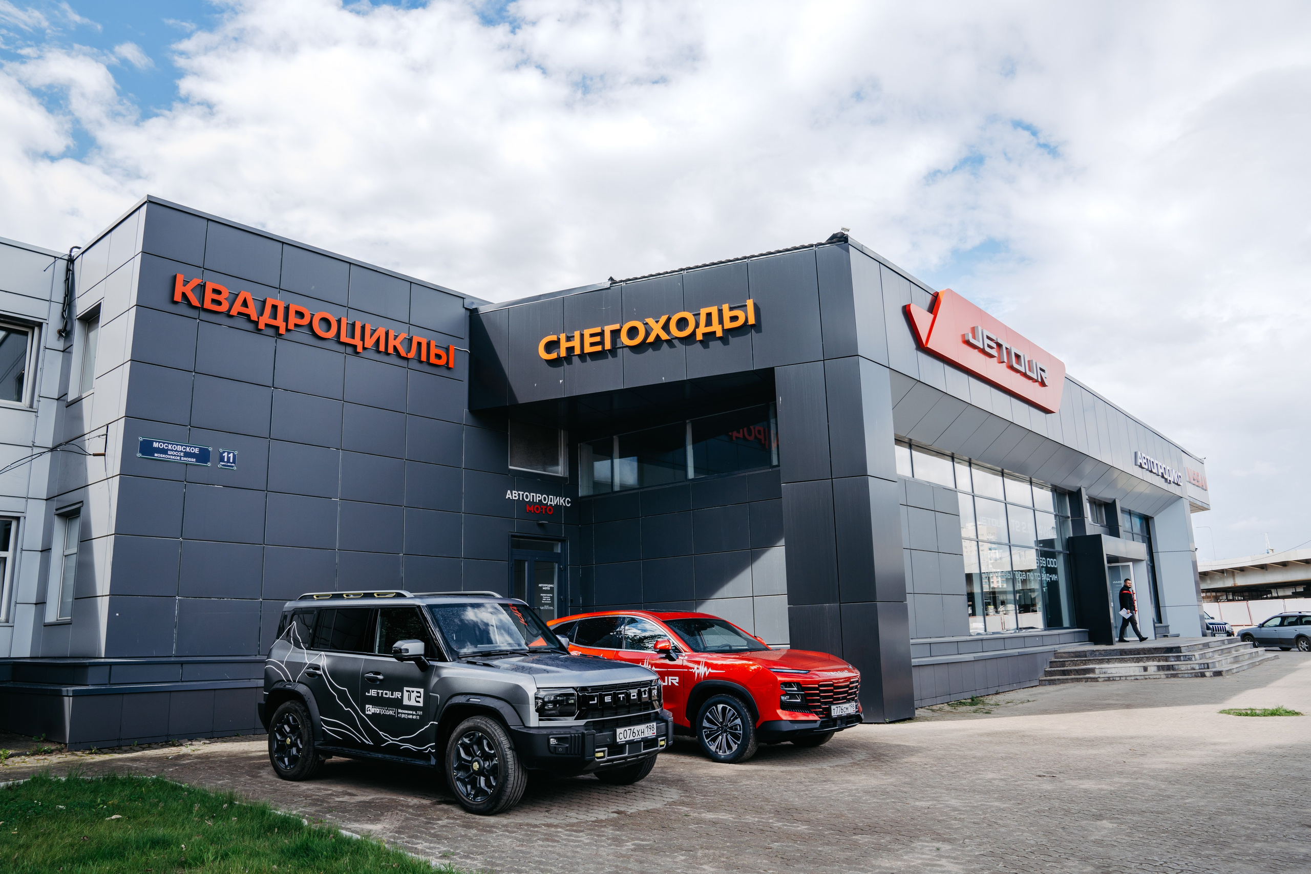 Jetour. Фотограф в Санкт-Петербурге Мария Александрова