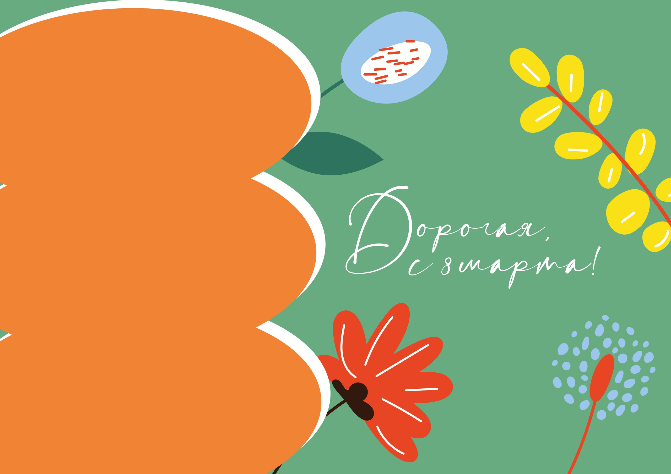 Миронова. Medlori fotobook Выпускные альбомы в Липецке Лариса Медведева