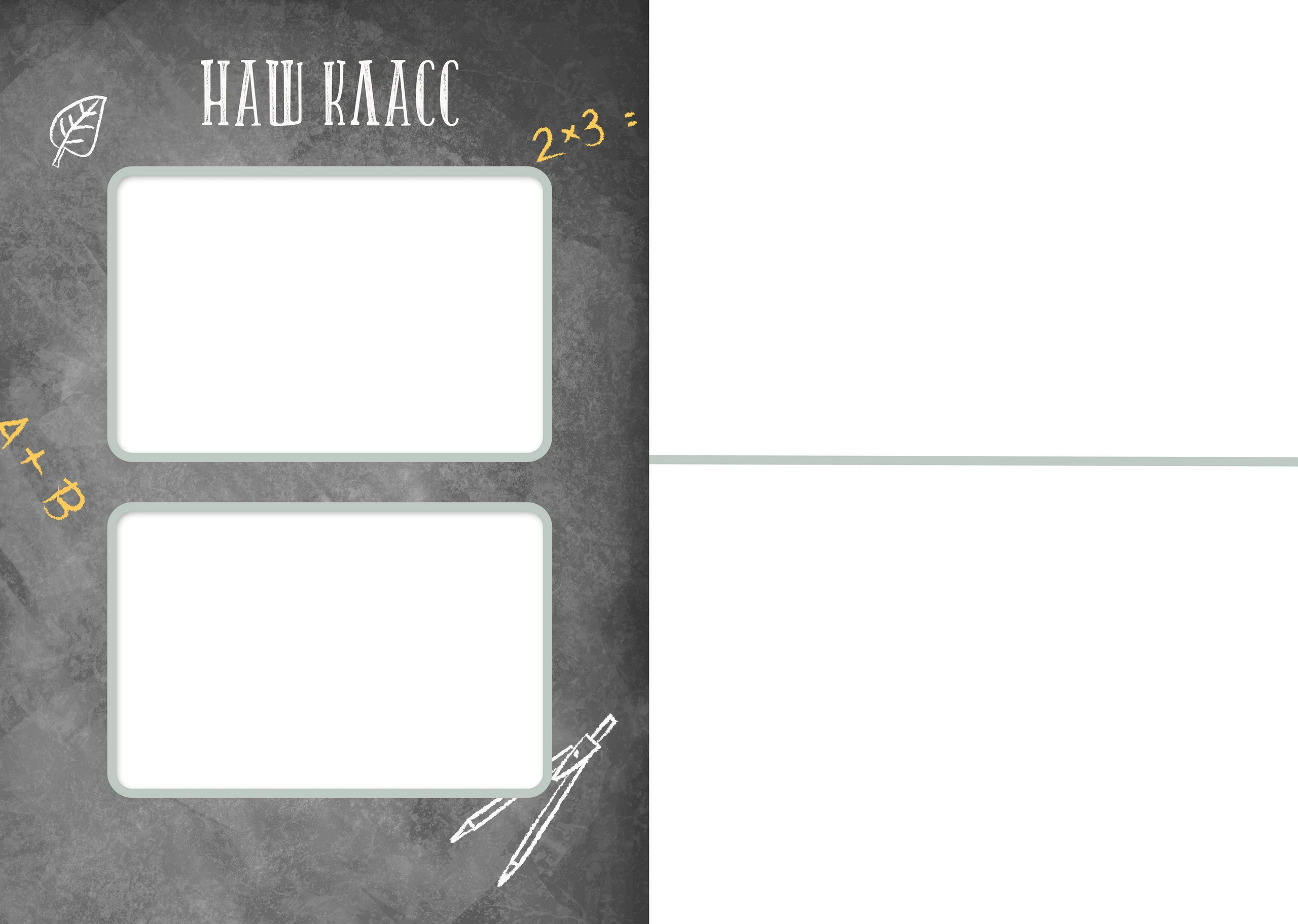 Выпускные альбомы в Липецке для первоклашек. Medlori fotobook Выпускные альбомы в Липецке Лариса Медведева