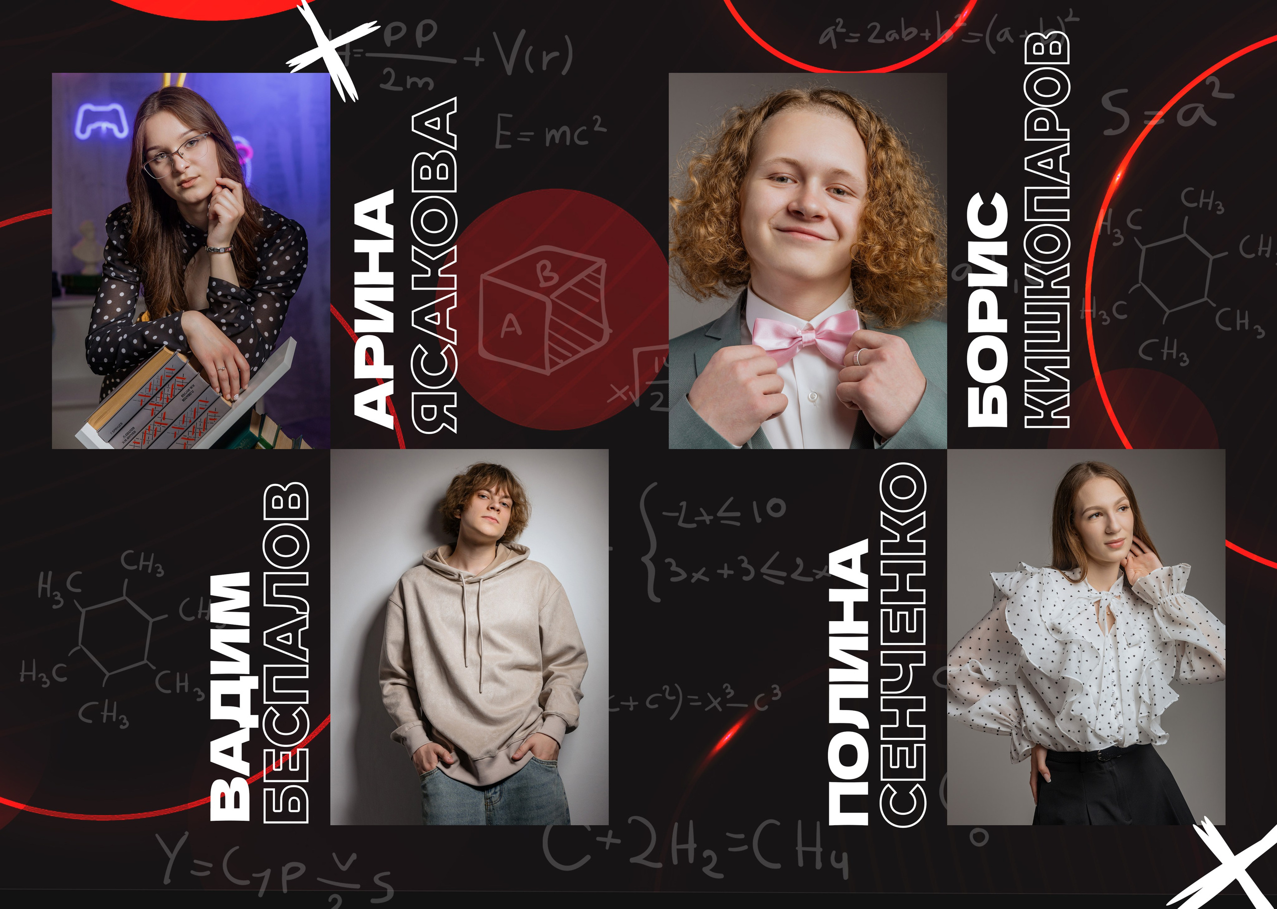 L 3800 руб. «Сплит». Фотограф Петров Александр Свадьбы, Съемка в студии, Выпускные альбомы г. Балашов