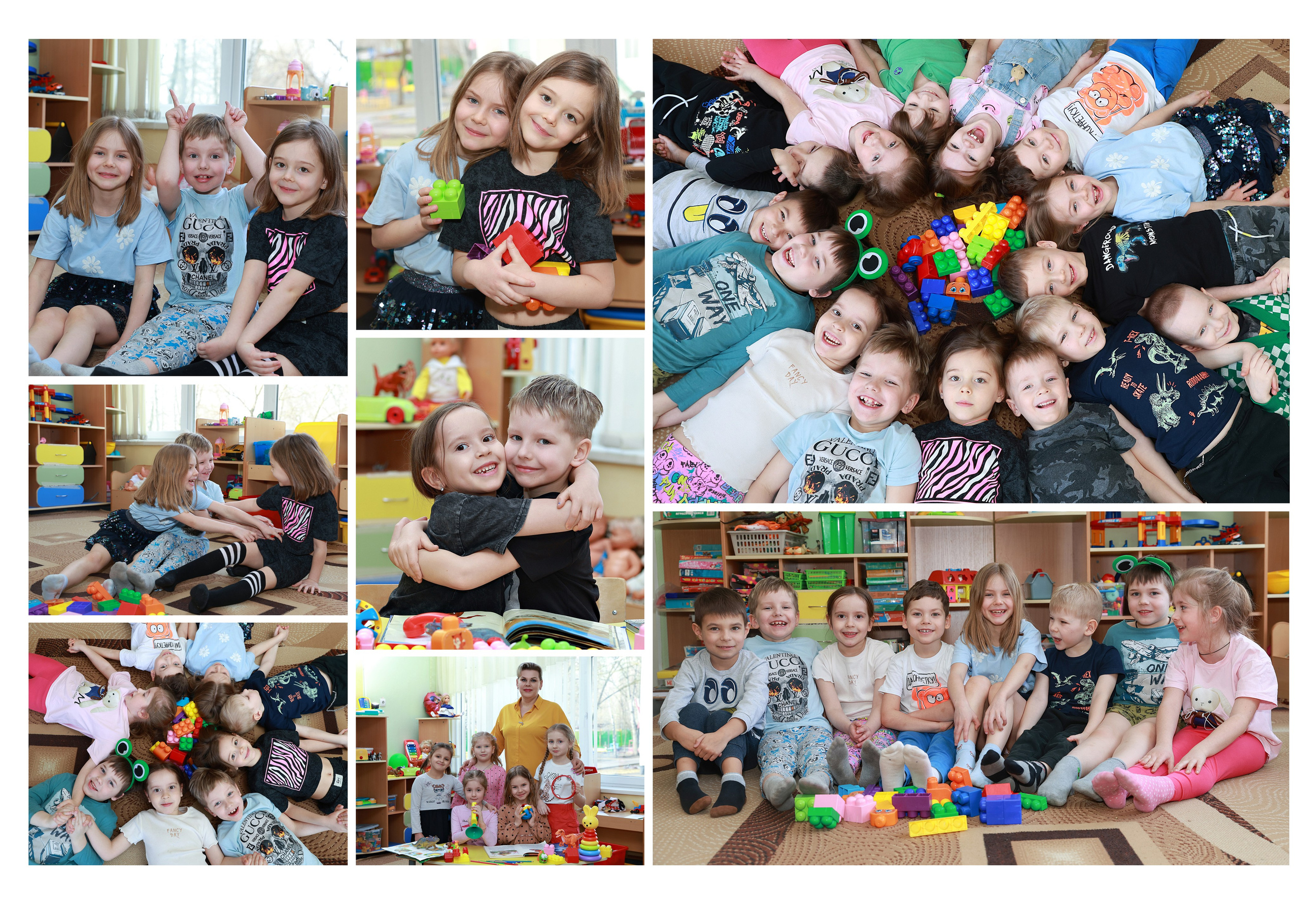 Детский Сад