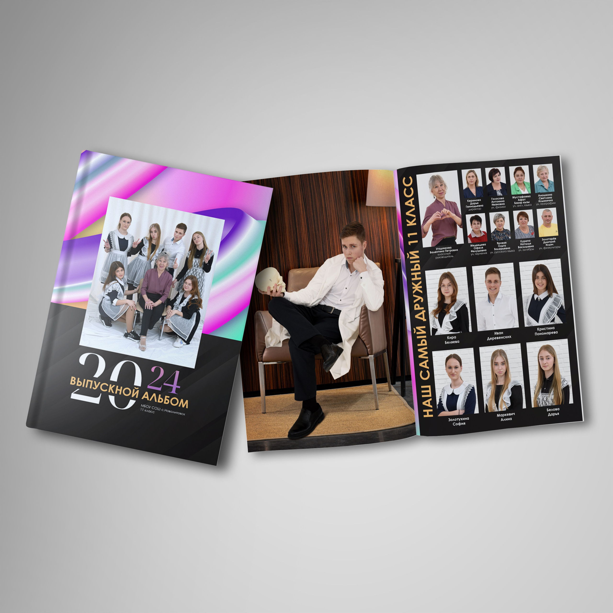 Выпускные альбомы и фотокниги. Фотограф Сергей Зянкин