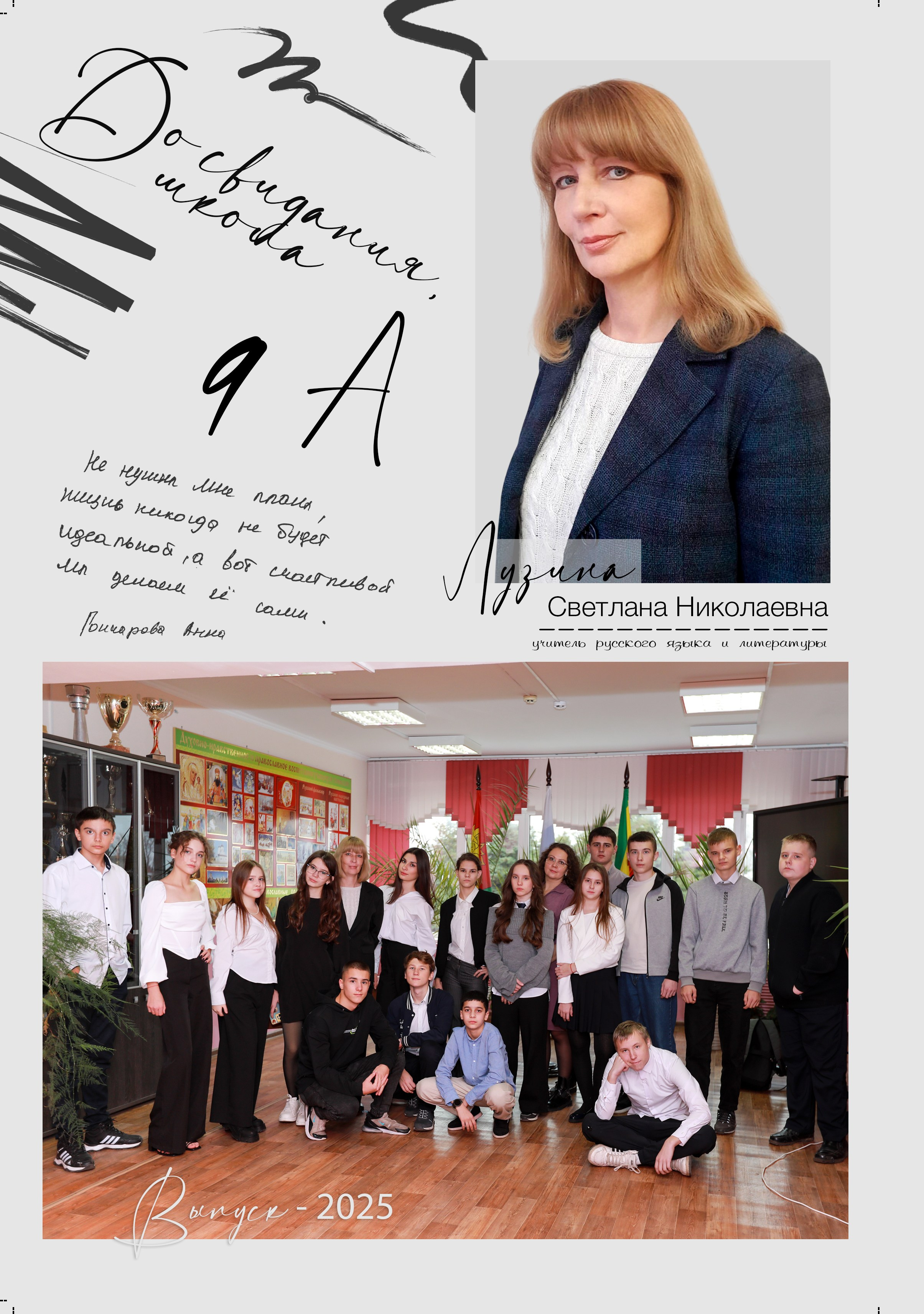 ПРО ВЫПУСКНОЙ на Площади Ленина. Medlori fotobook Выпускные альбомы в Липецке Лариса Медведева