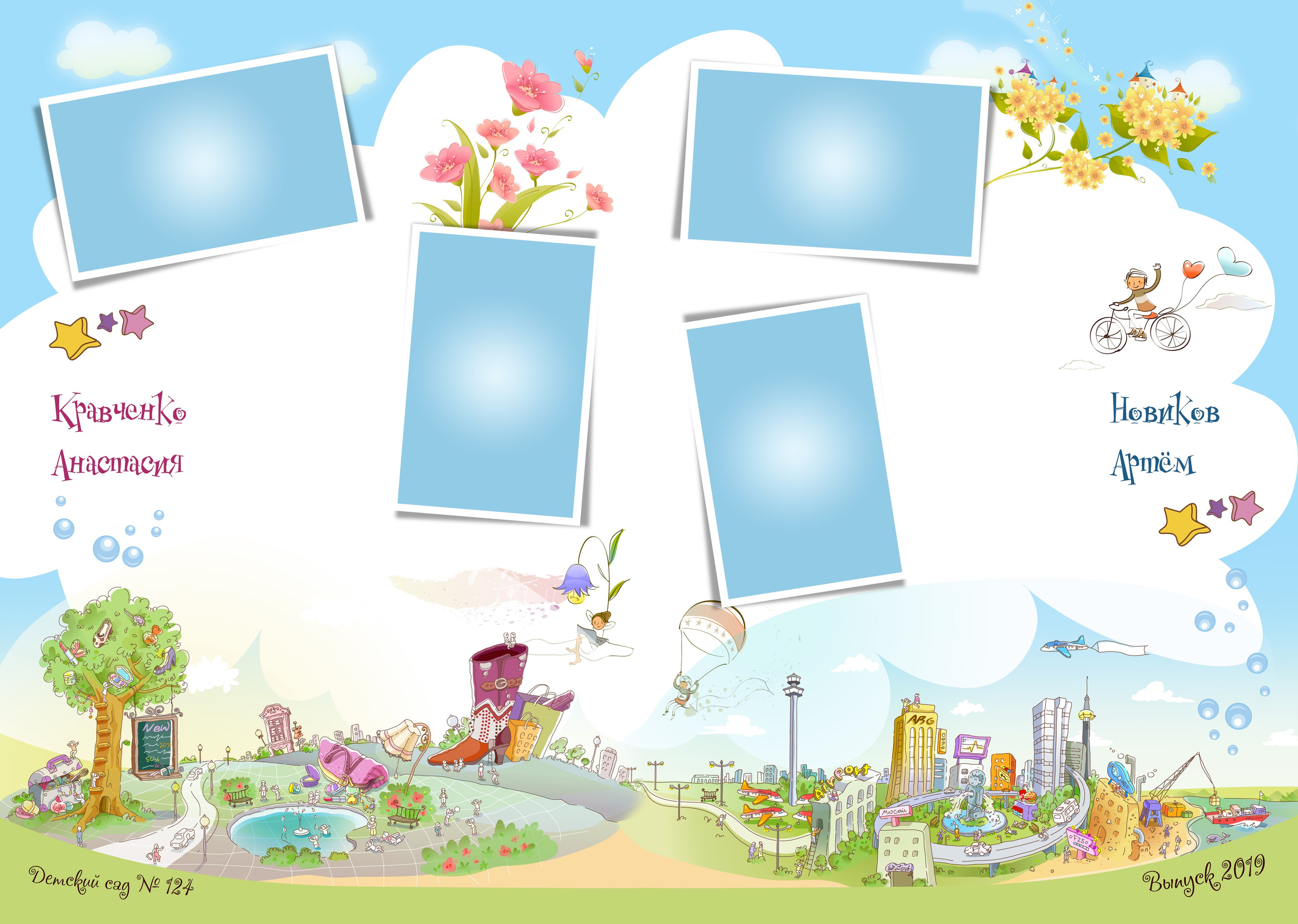 Выпускной альбом Мир детства. Medlori fotobook Выпускные альбомы в Липецке Лариса Медведева