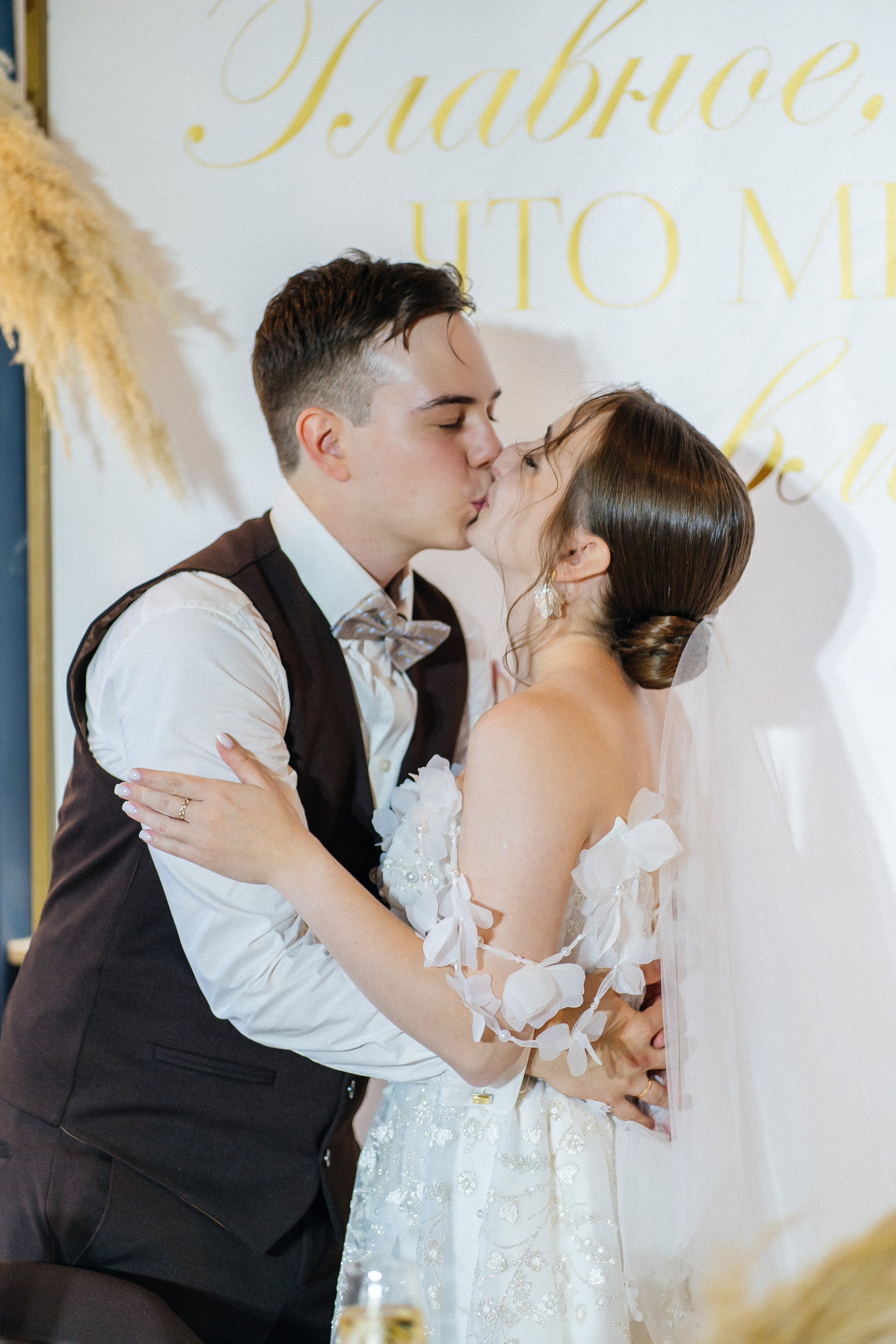 София и Даниил. Главная