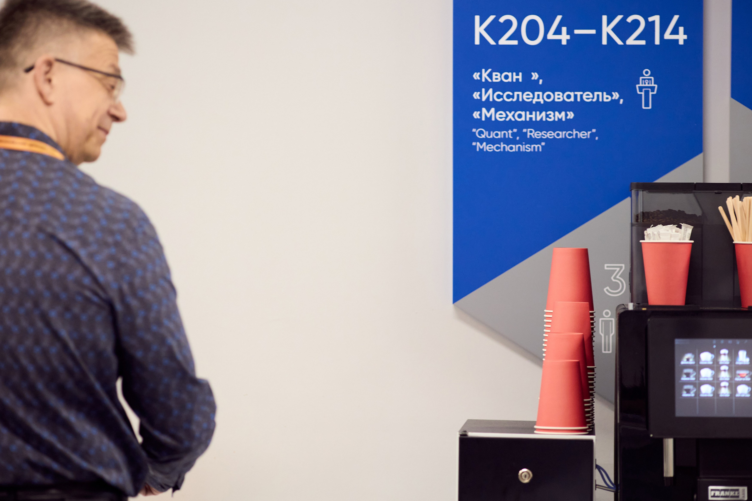 Настроение — взбодрить машиностроение! Литейный интенсив в Бауманке. Татьяна Фомичева. Репортажный и светский фотограф в Москве