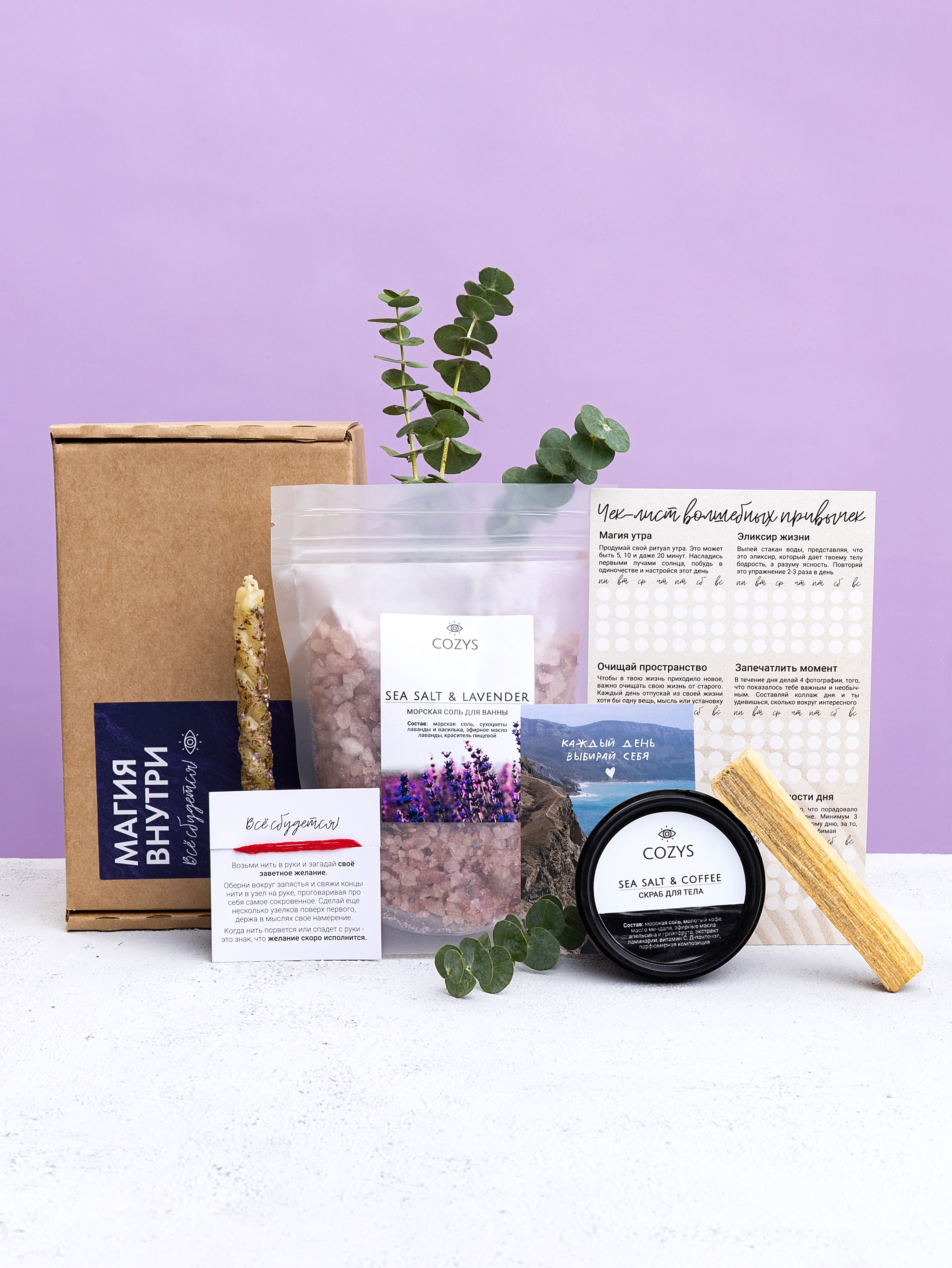 Предметная. Главная