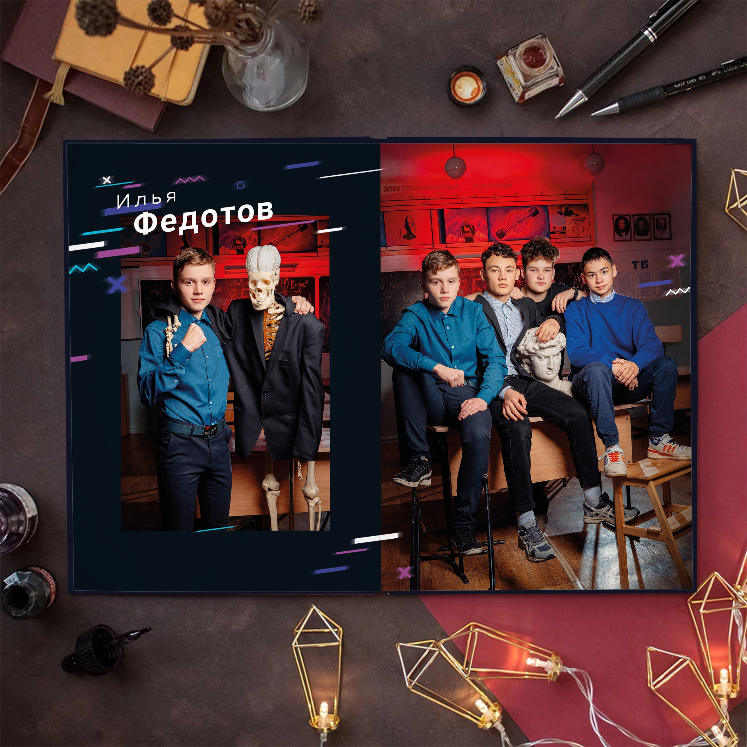 Неон. БумальБум Выпускные альбомы