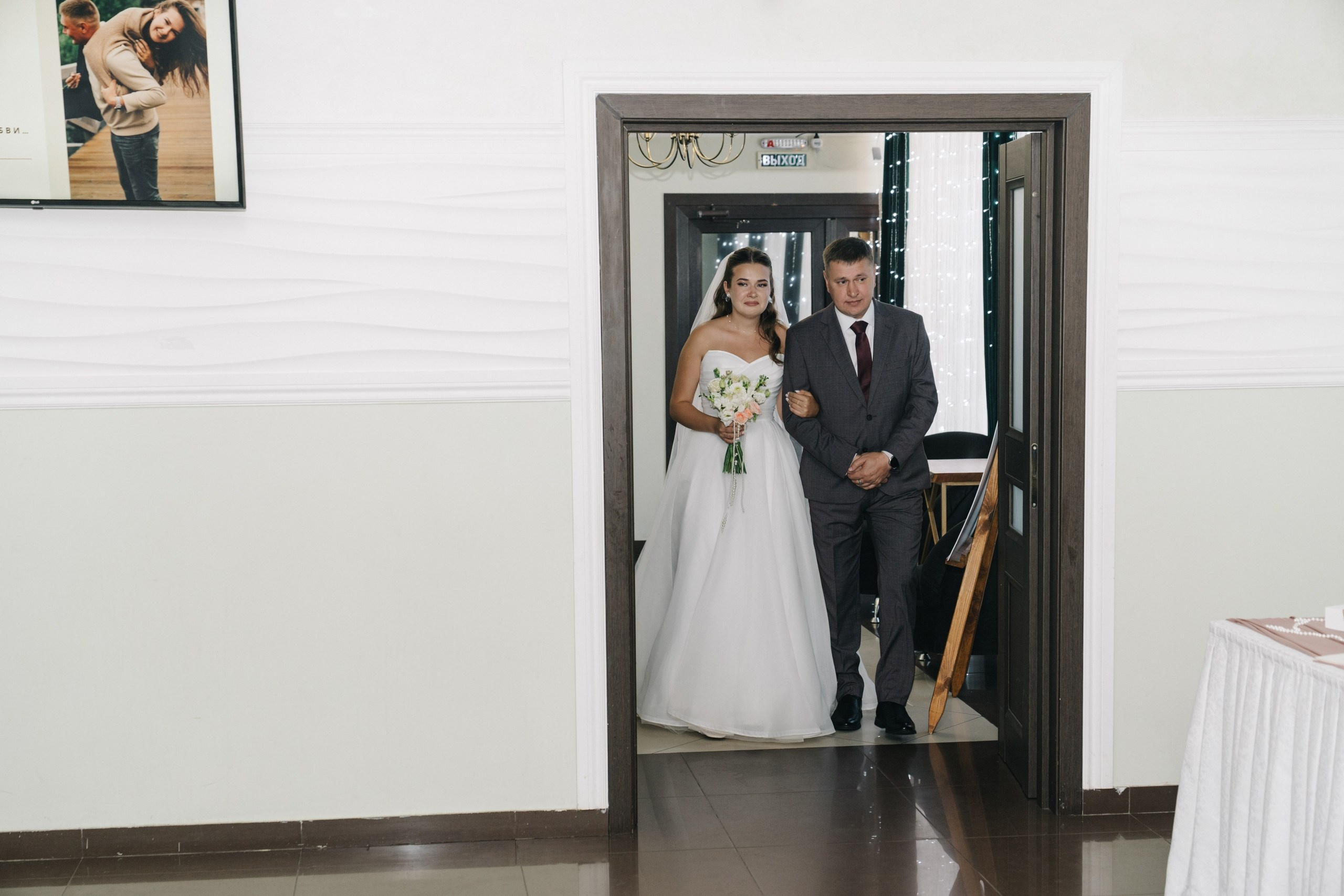 Виктория & Макс. Свадебный и Мужской фотограф