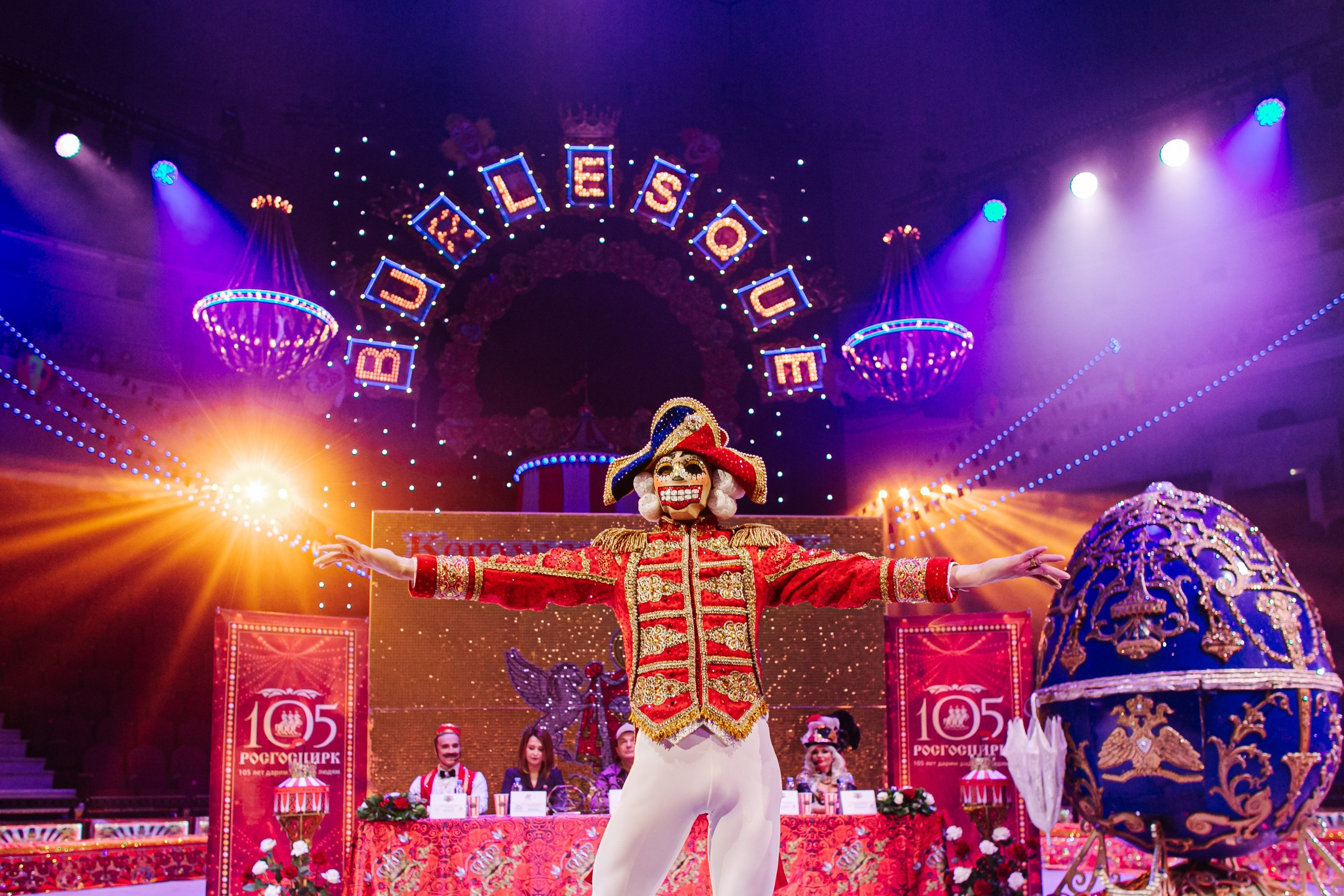 «Королевский цирк Гии Эрадзе» премьера и конференция. Команда фотографов