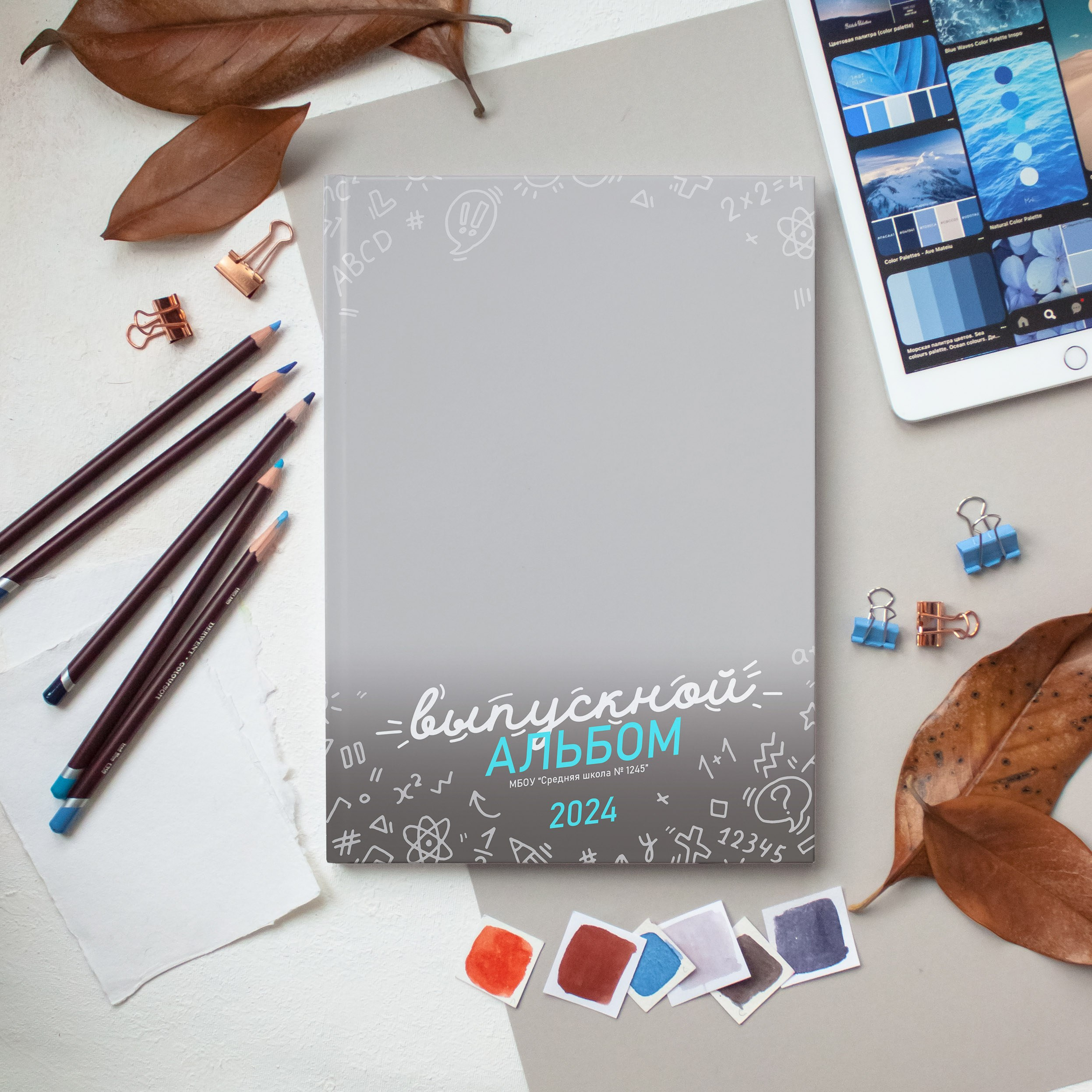 Дизайны фотокниг для начальной школы. REPEYBOOK | Выпускные альбомы для детского сада и класса