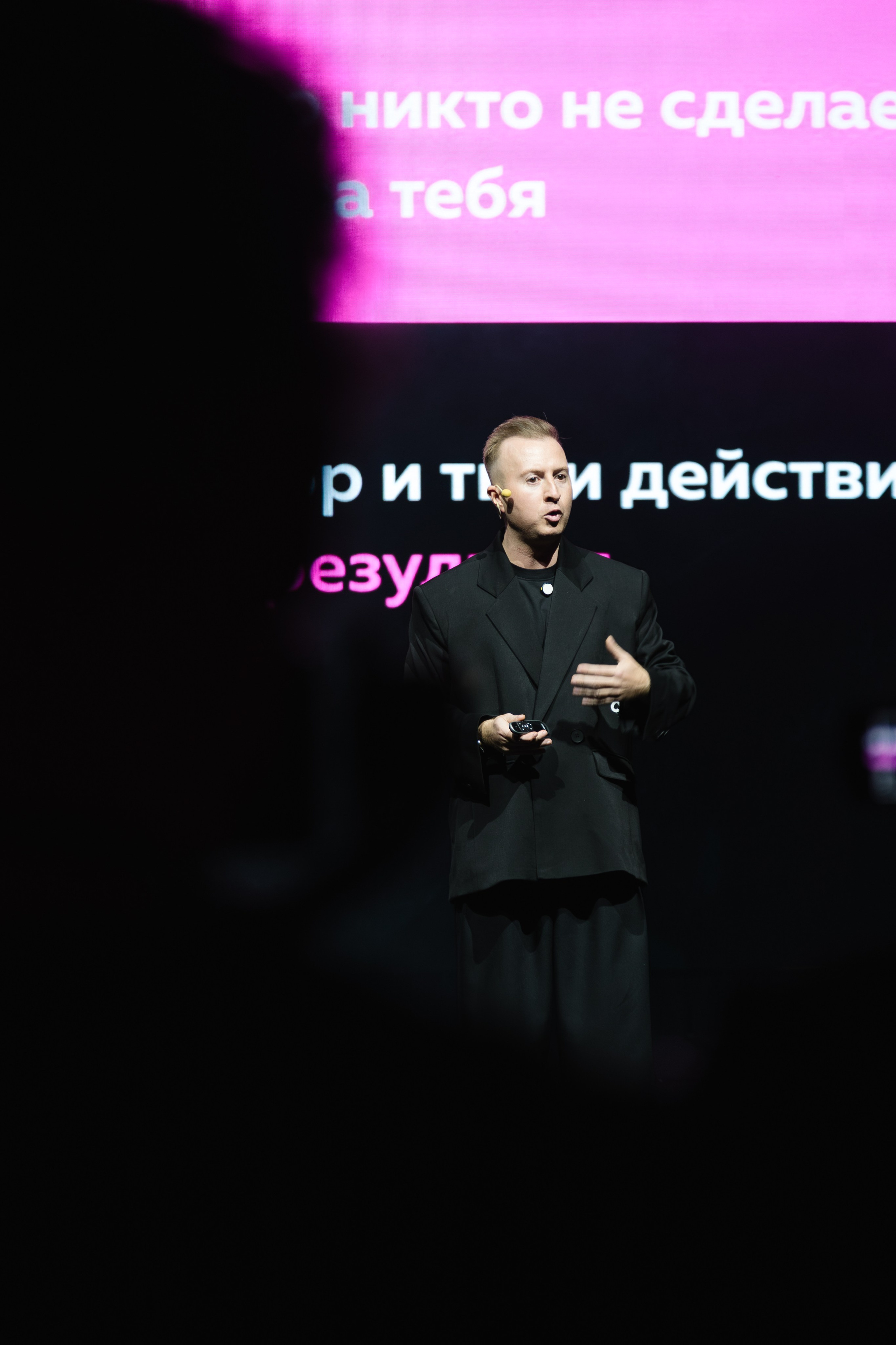 Конференция REELS CONTENT. Артур Иликчян — Wedding & Event фотограф в Краснодаре