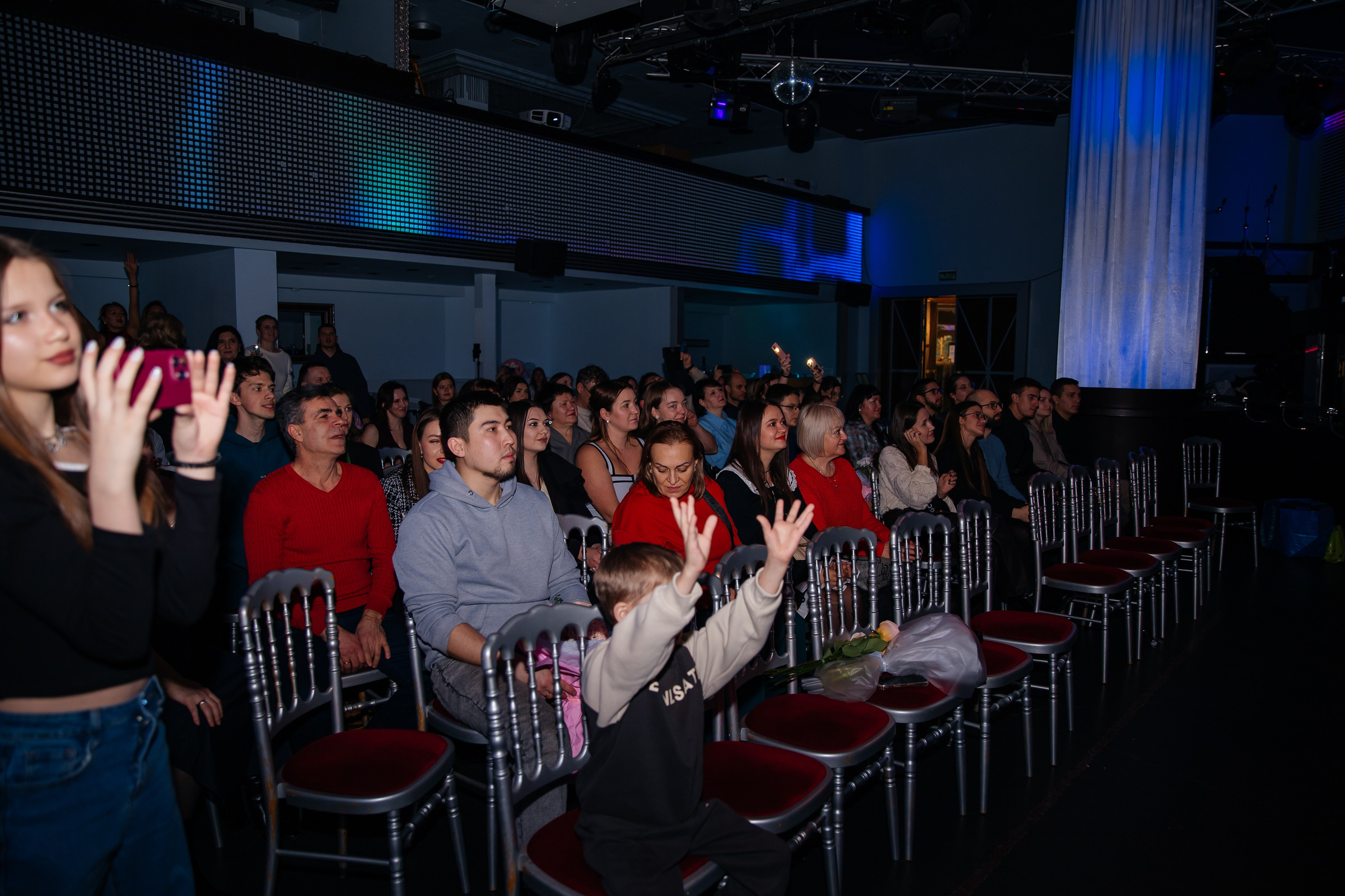 Skyfall — новогодний концерт. 