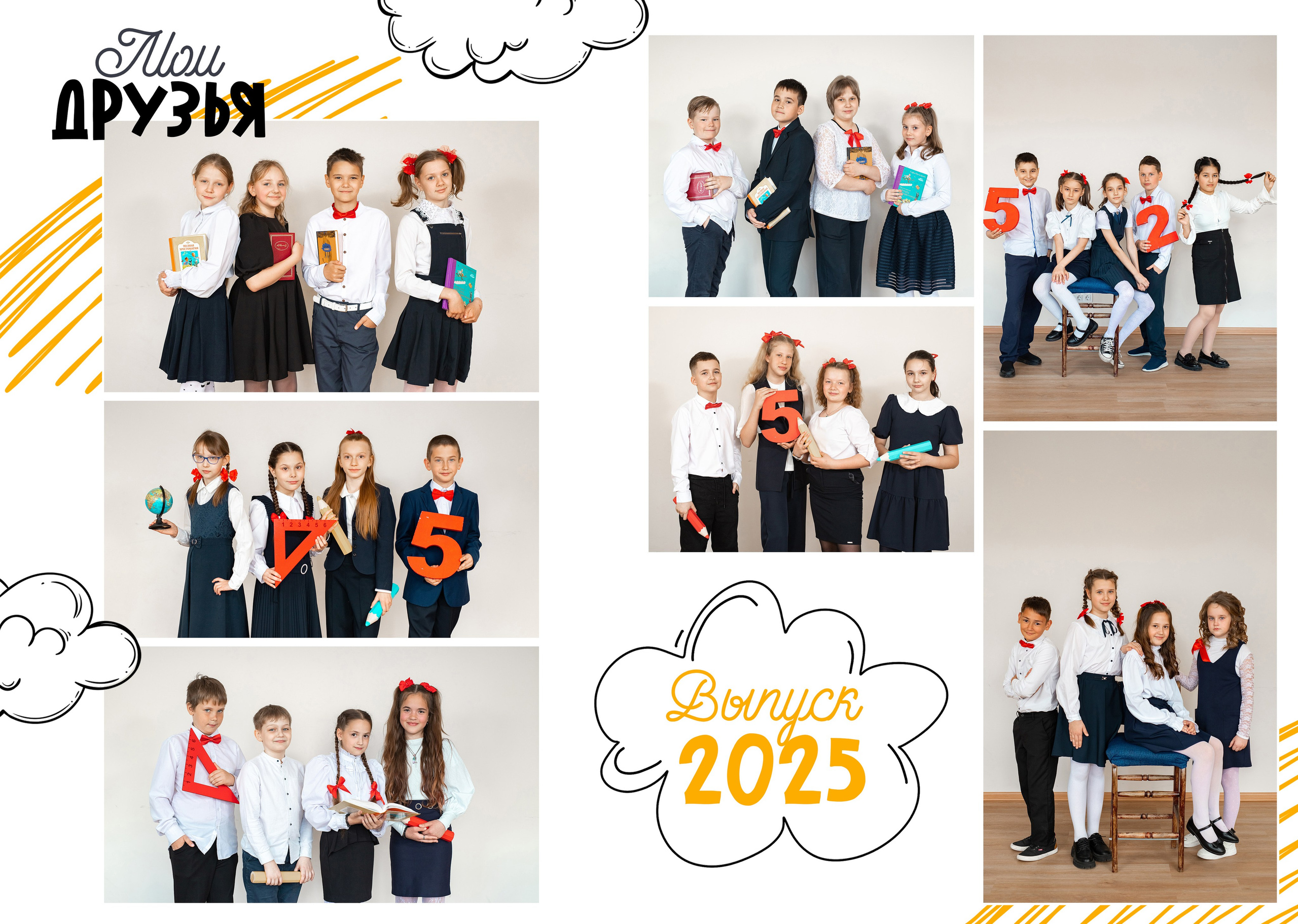 Doodle. Фотограф Ногинск Электросталь Наталья Осетрова