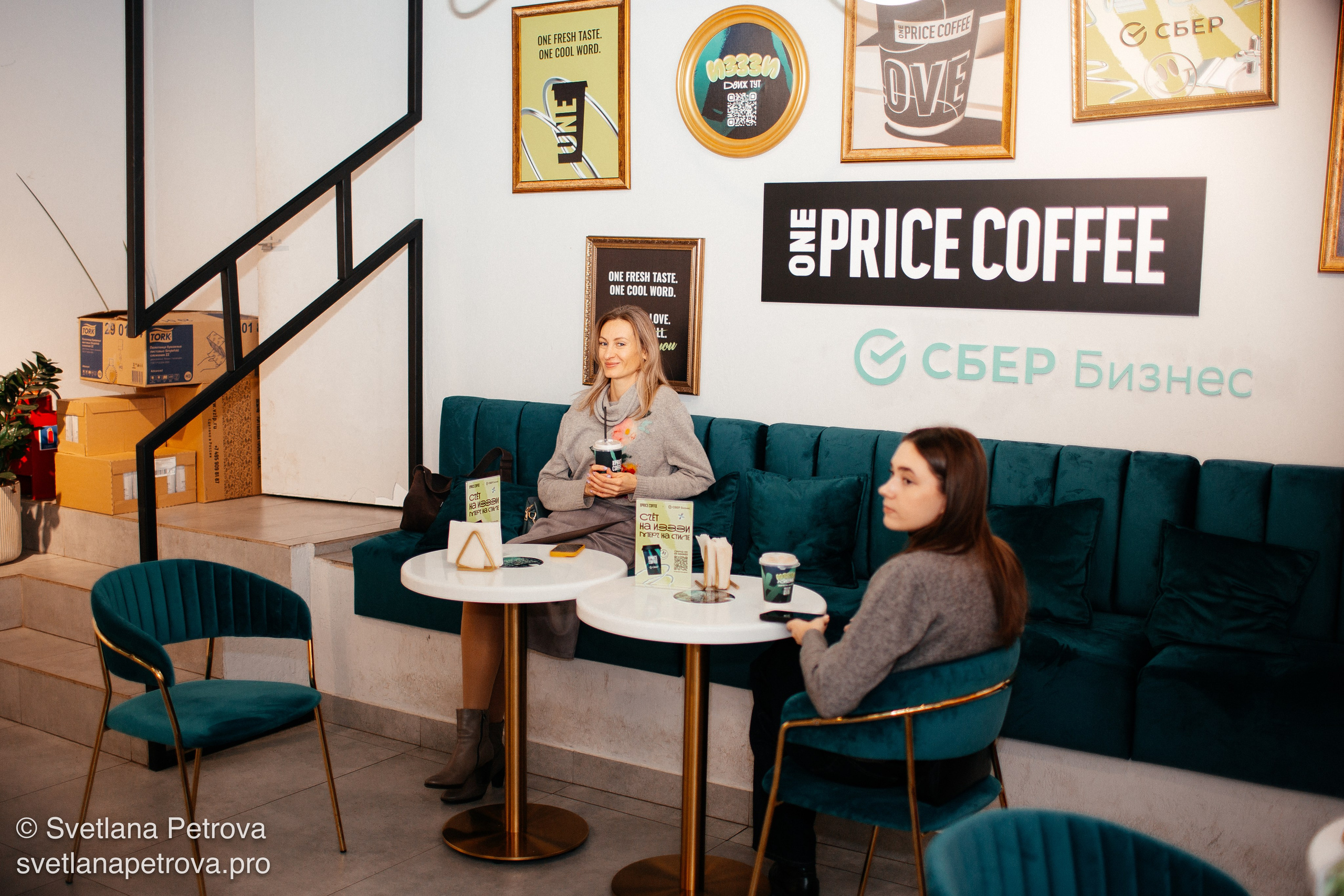 Съемка мероприятия. Coffee Break. Осень 2025. Фотограф Светлана Петрова