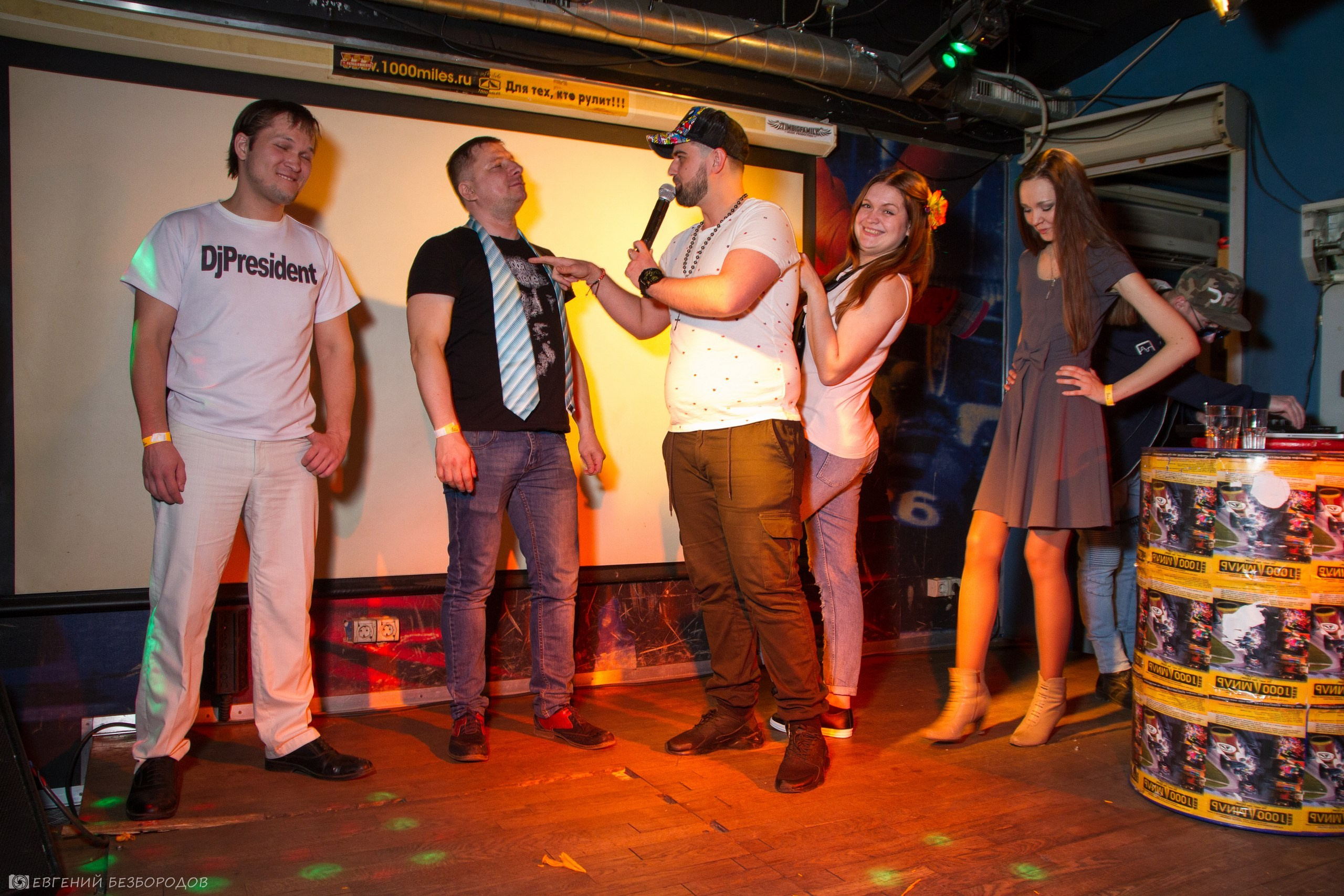 Клубная вечеринка «Нормальные люди не» | 31.03.2017. Галерея Фантим