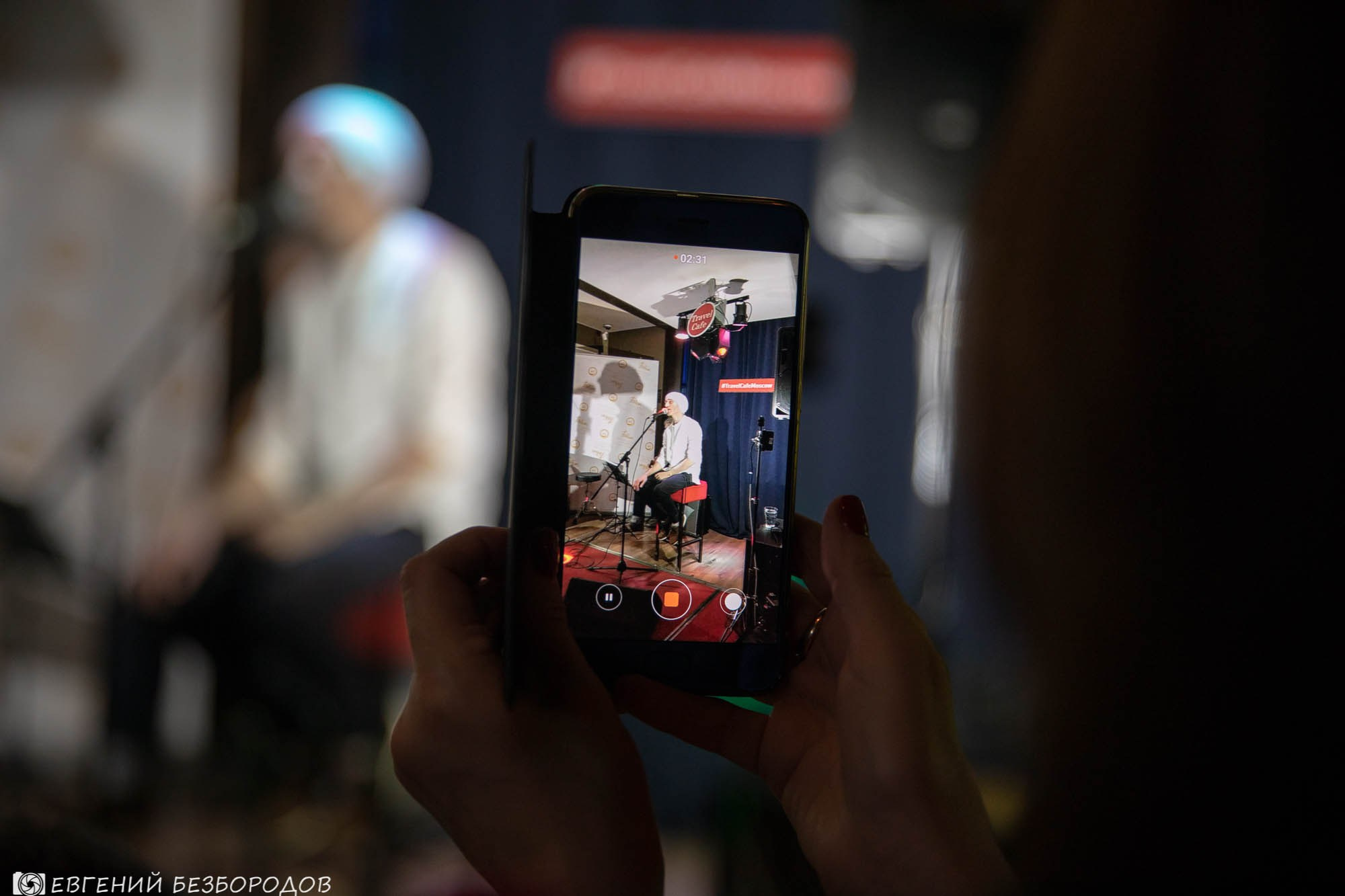 Музыкальная вечеринка «Все звезды» | 15.12.2018. Галерея Фантим