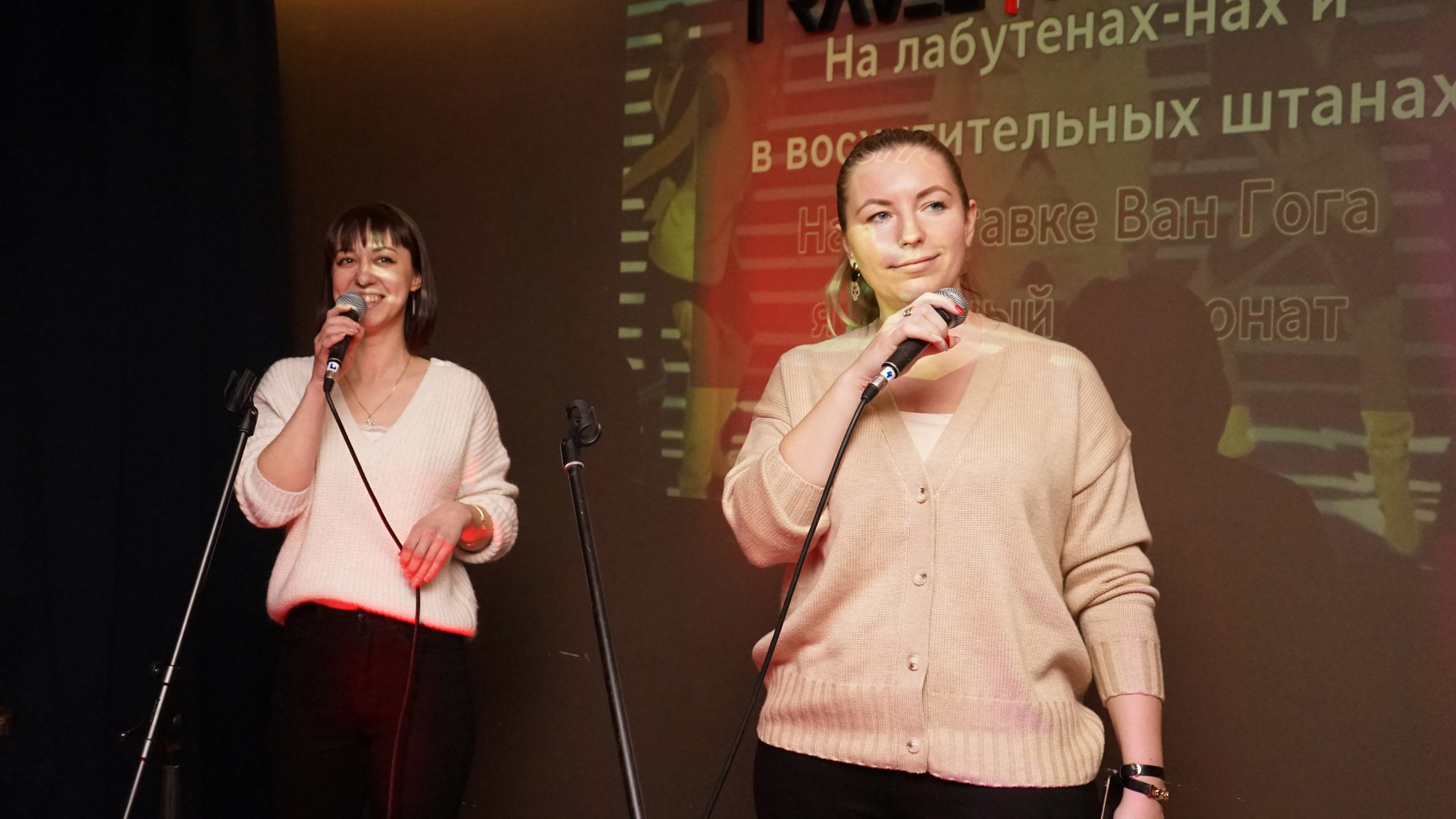 Караоке вечеринка | 16.01.2021. Галерея Фантим