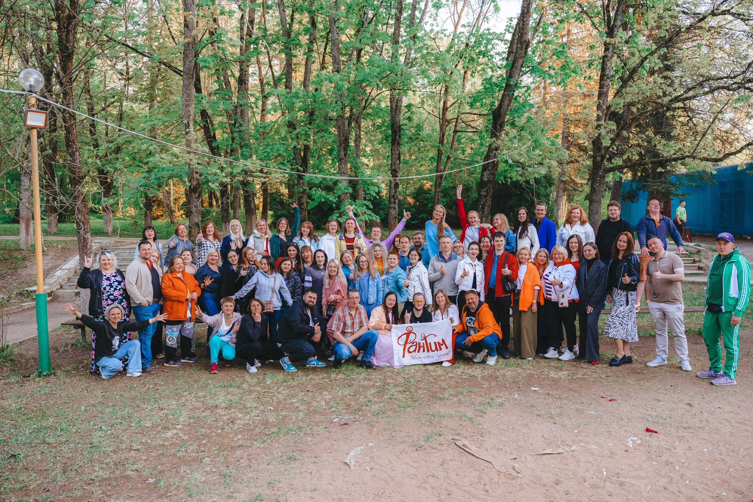 Пятнадцать веселых лет. ДР Фантима | 18-19.05.2024. Галерея Фантим