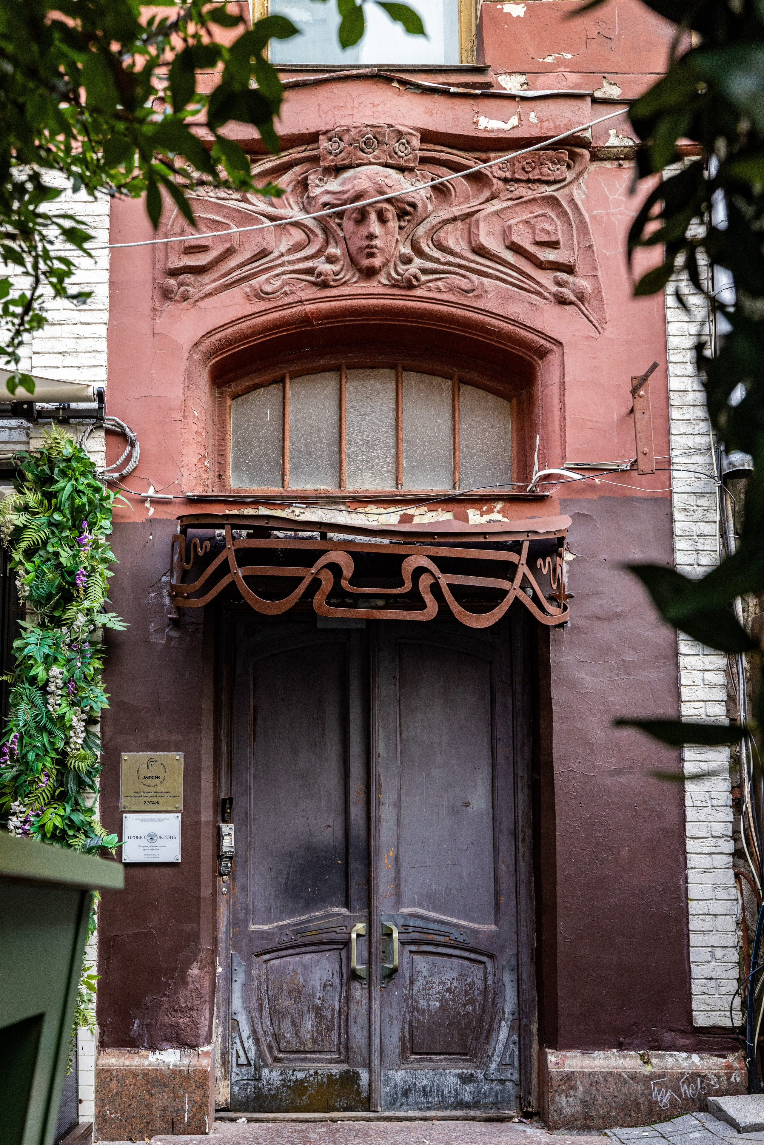 Москва. Август 2025 года. Кузнецкий мост. Люди, детали. Фотографирую жизнь! Московский фотограф волонтер