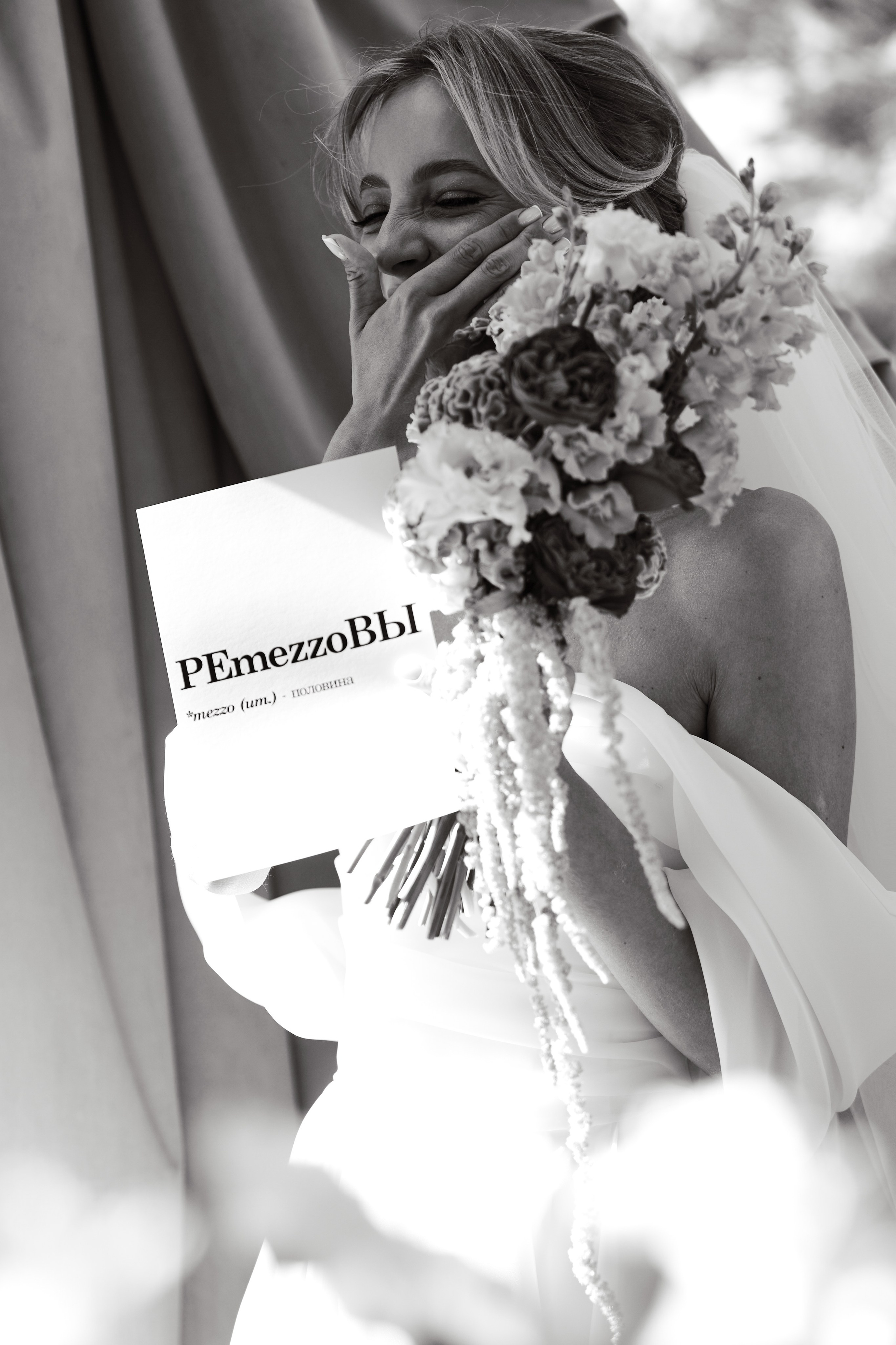 РЕmezzоВЫ. Фотограф Москва и Екатеринбург. Максимова Соня