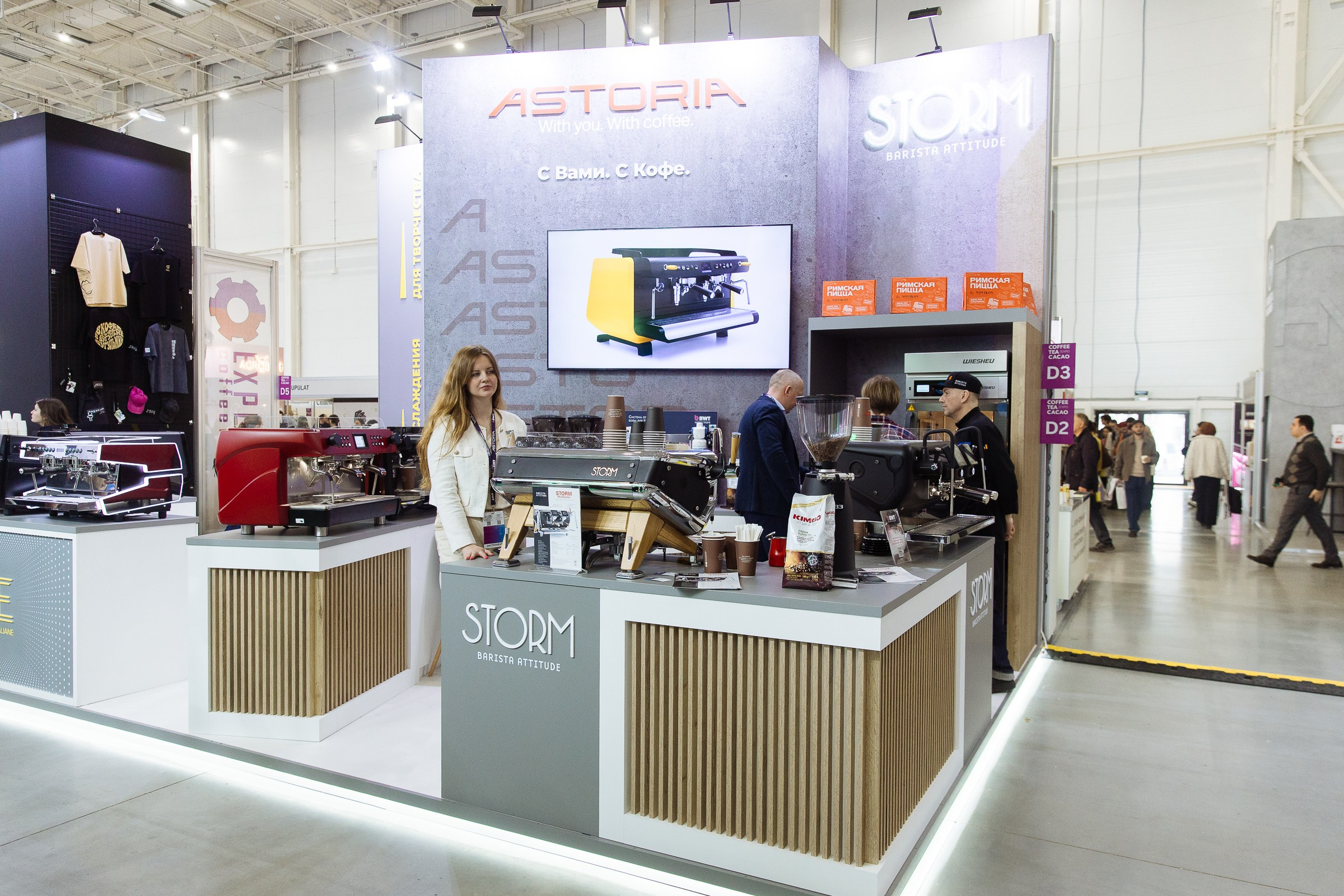 Cofee Tea Cacao Expo. Фотограф в Москве