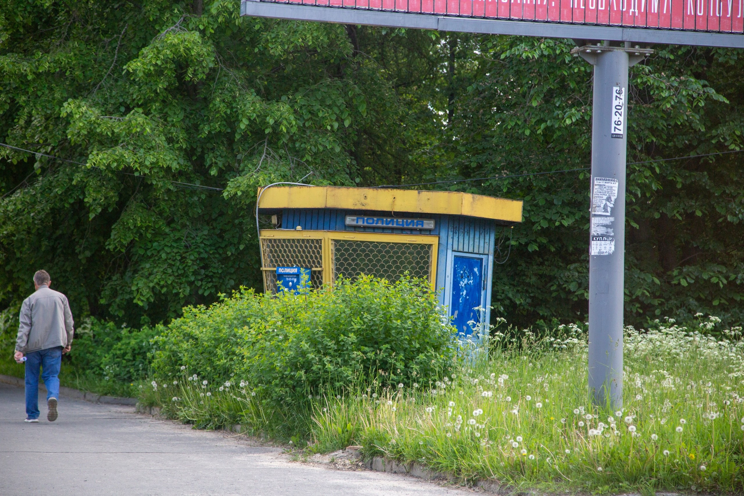 Петрозаводск. Фотограф в Санкт-Петербурге Чумаков Семен