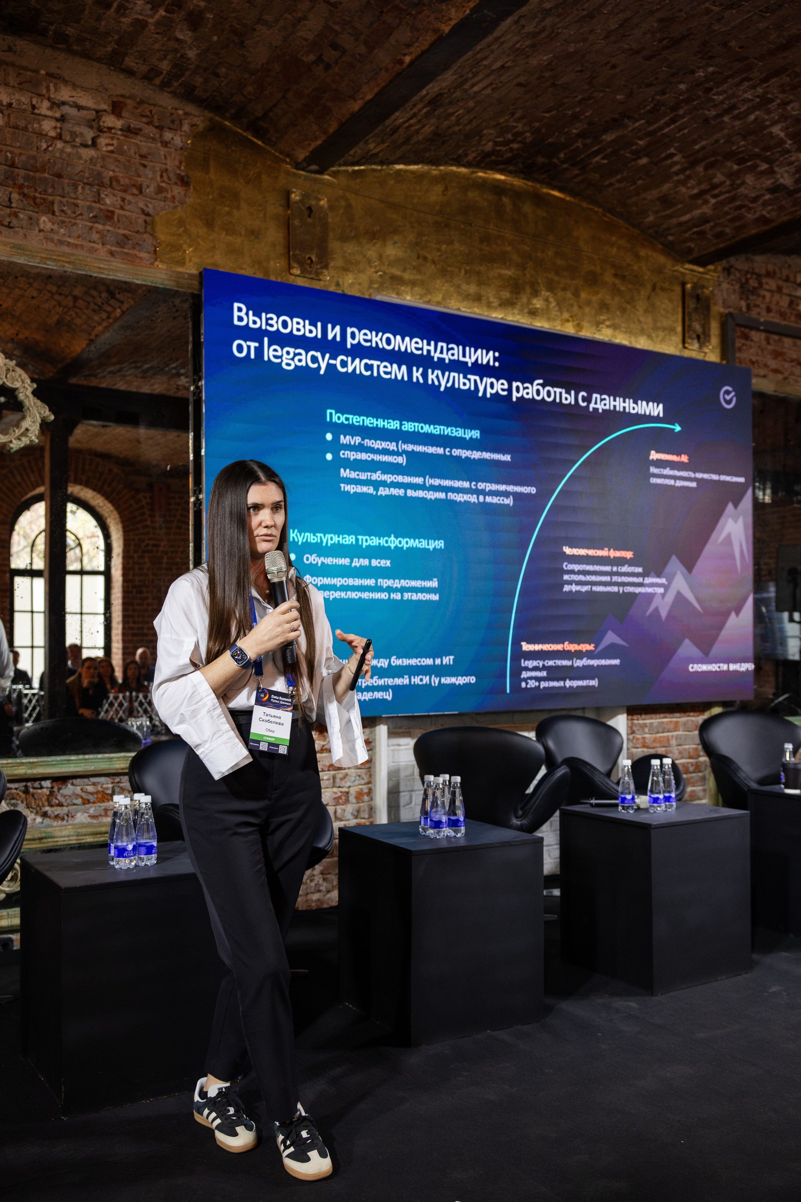 Data Summit 2025 (1). Свадебный репортажный фотограф в Москве