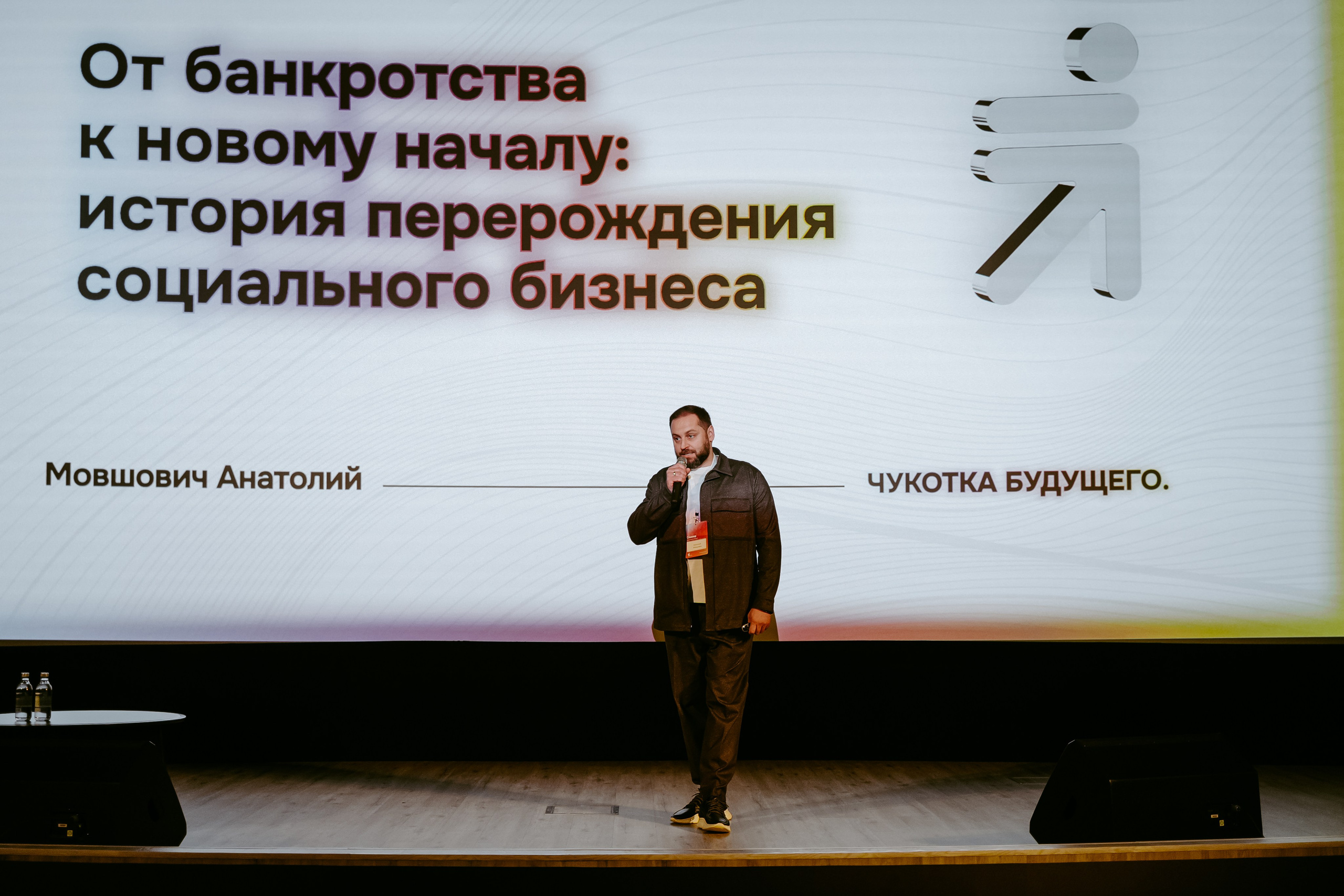 Чукотка_будущего_1.03.25. Репортажный и свадебный фотограф в Москве Рая Небогатова