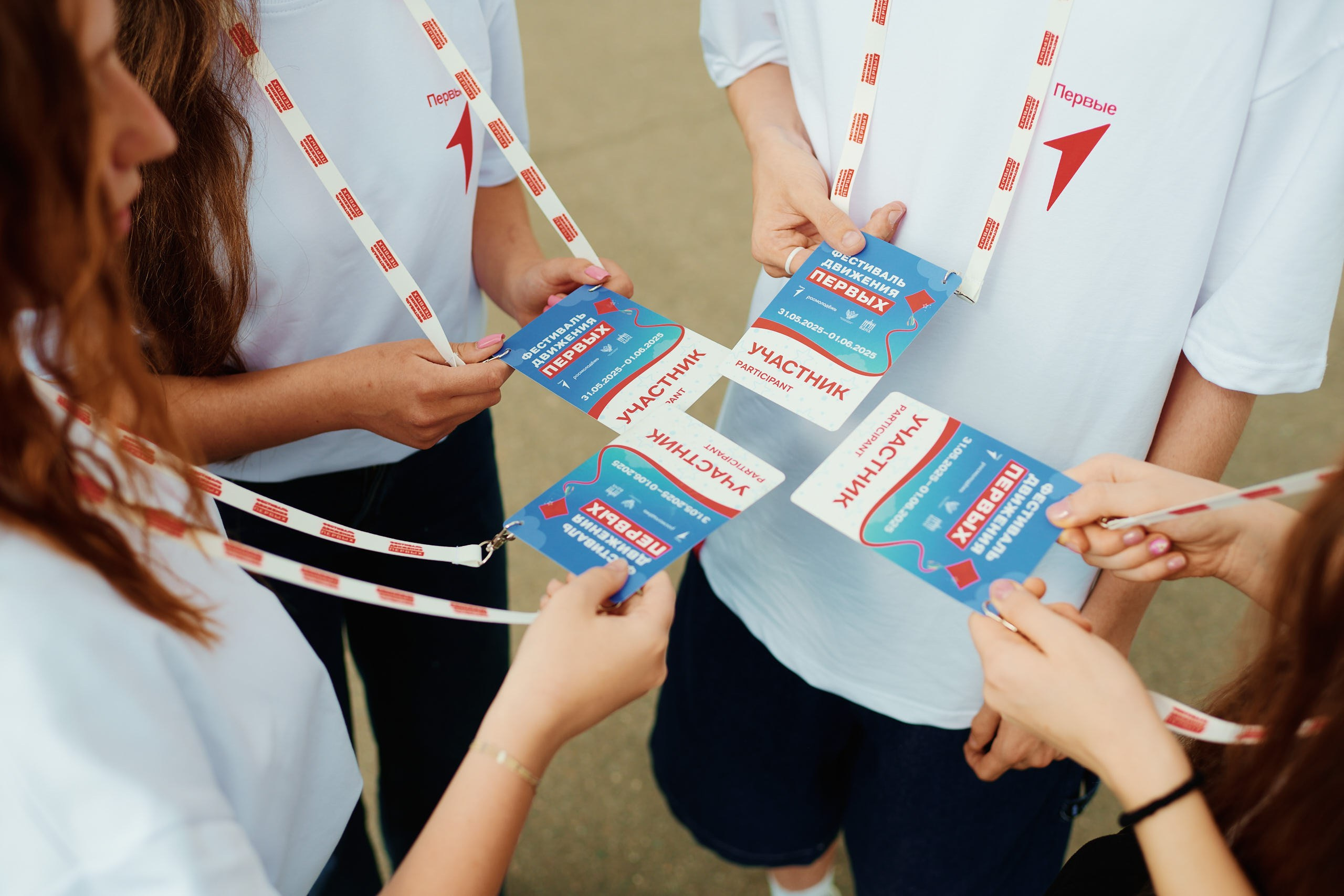 Фестиваль Движения Первых 2025. Репортажная съемка в Москве